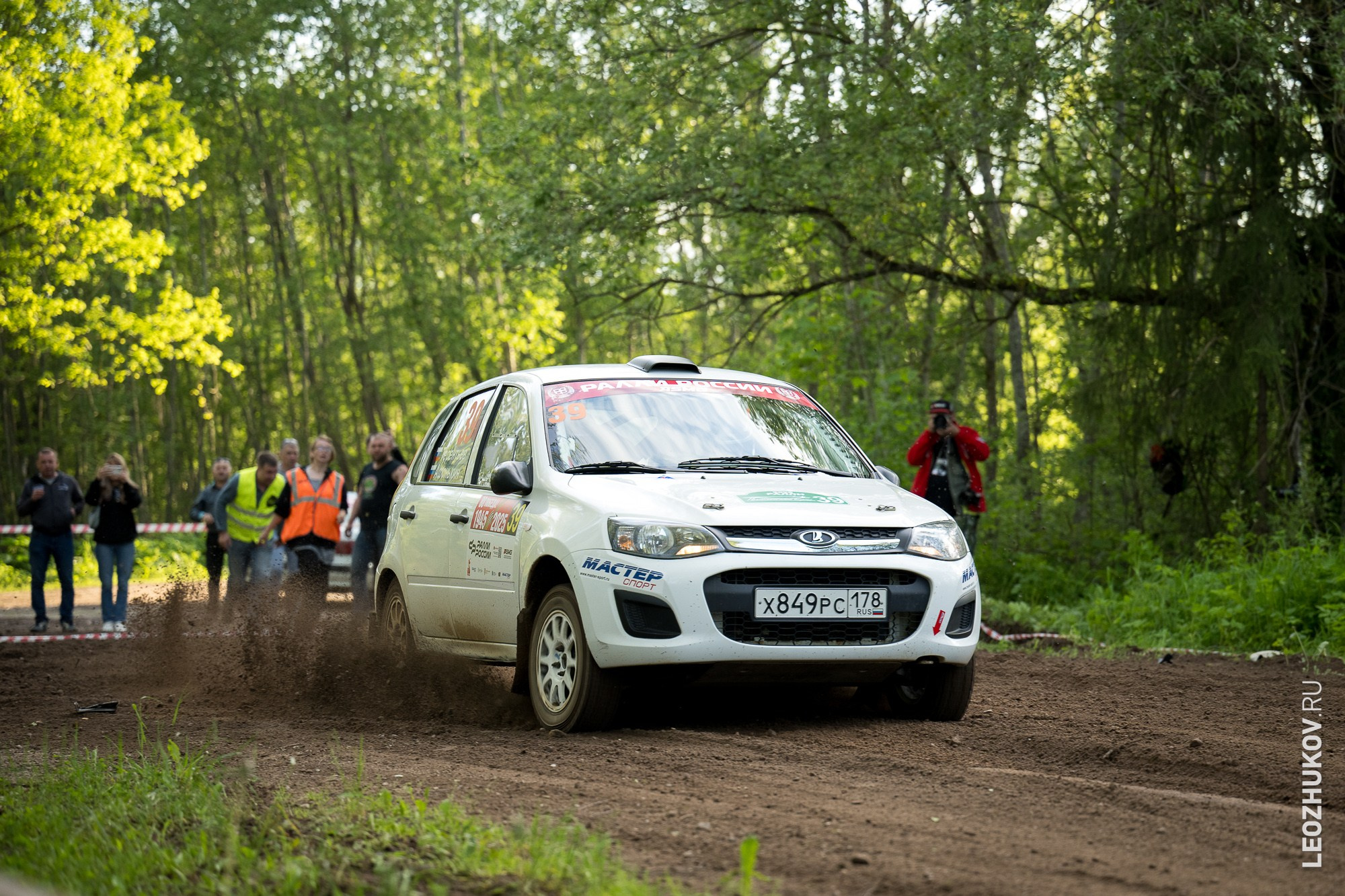 Rally Pushkinskie gory 2025. Sports photographer Leonid Zhukov
