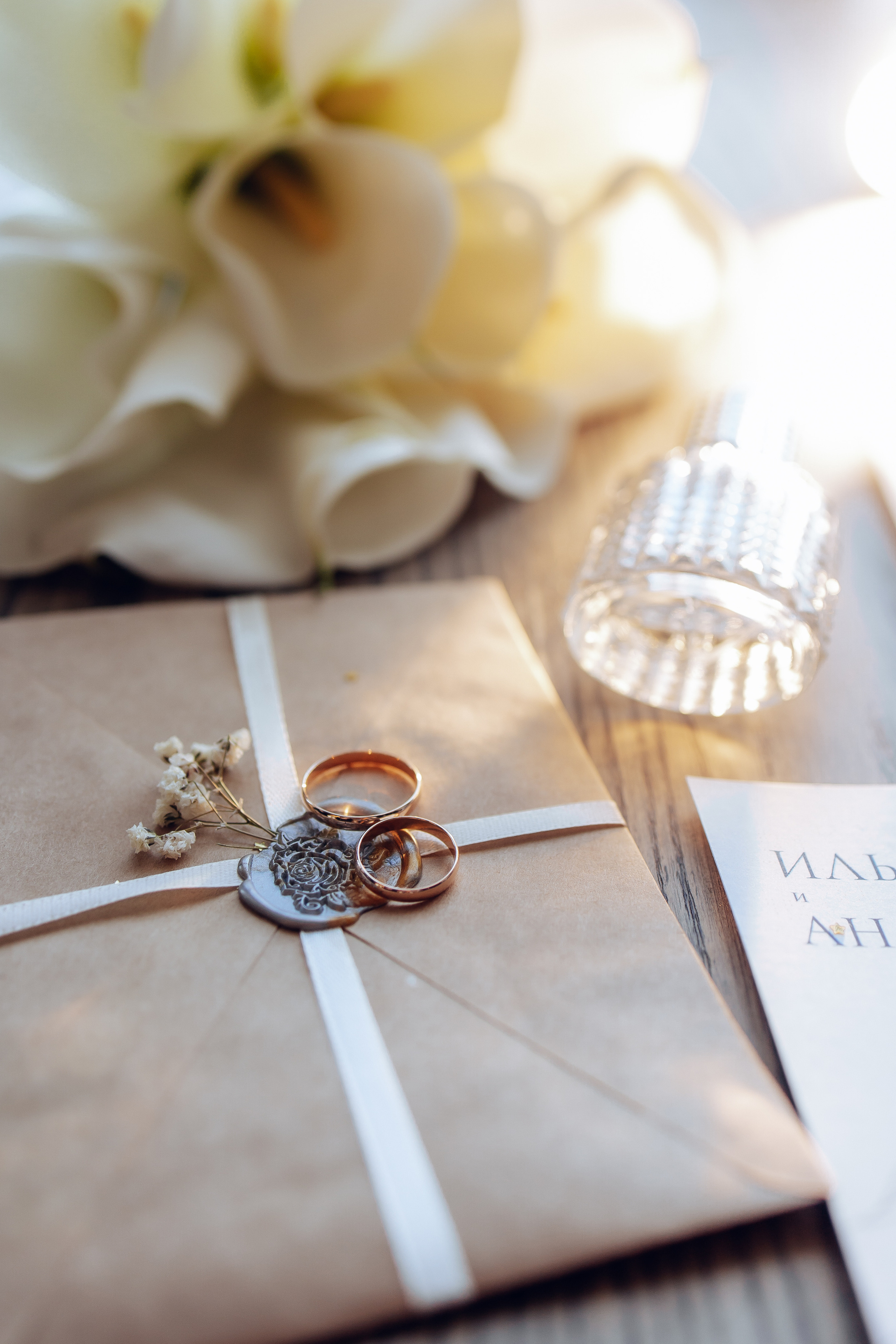 Настя и Илья