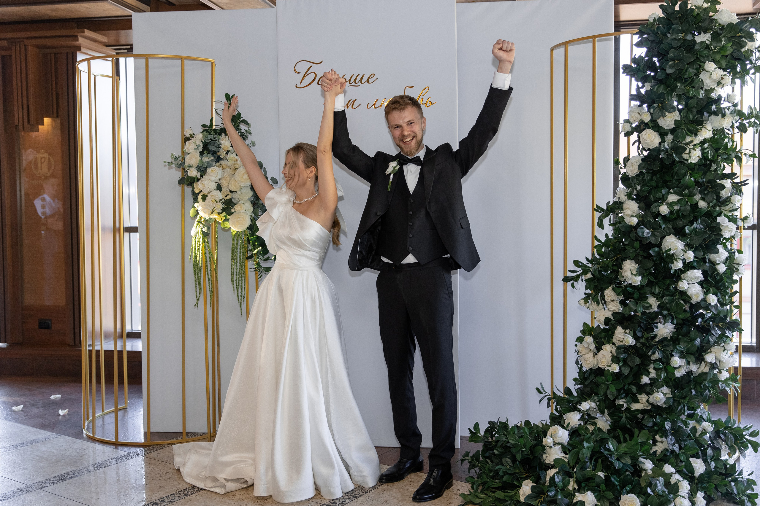 Мария и Олег