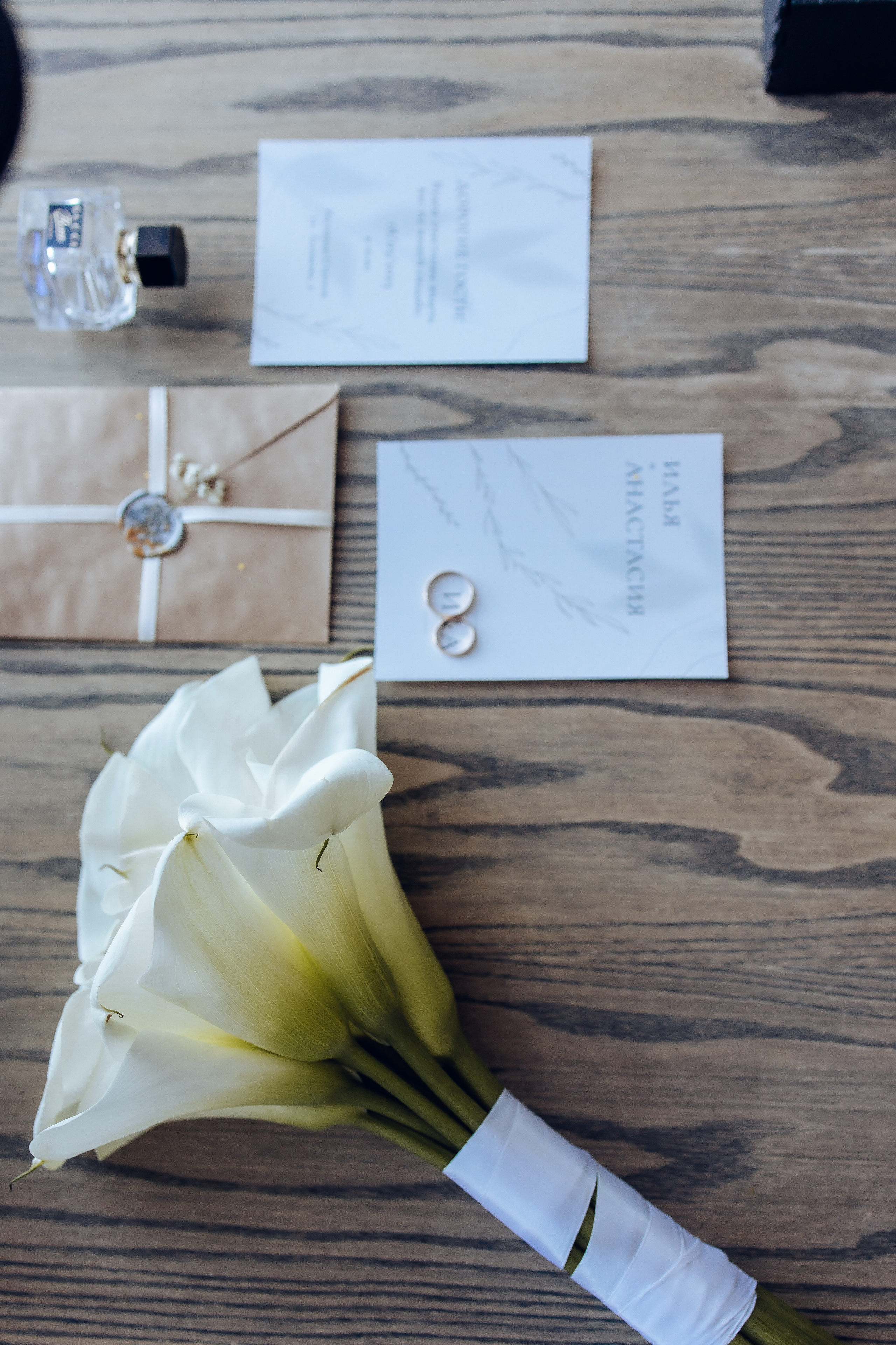 Настя и Илья