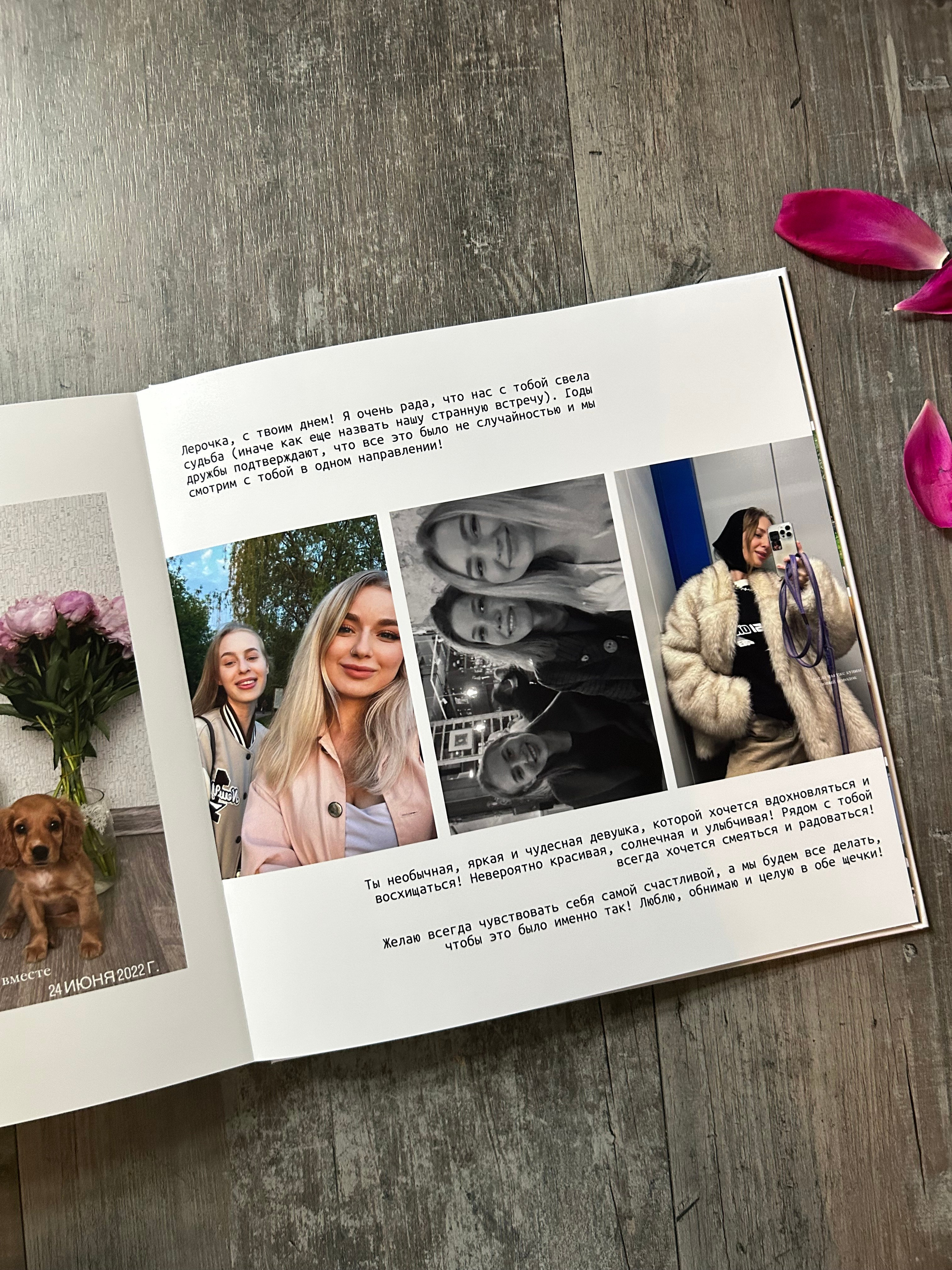 Happy birthday, Lera!