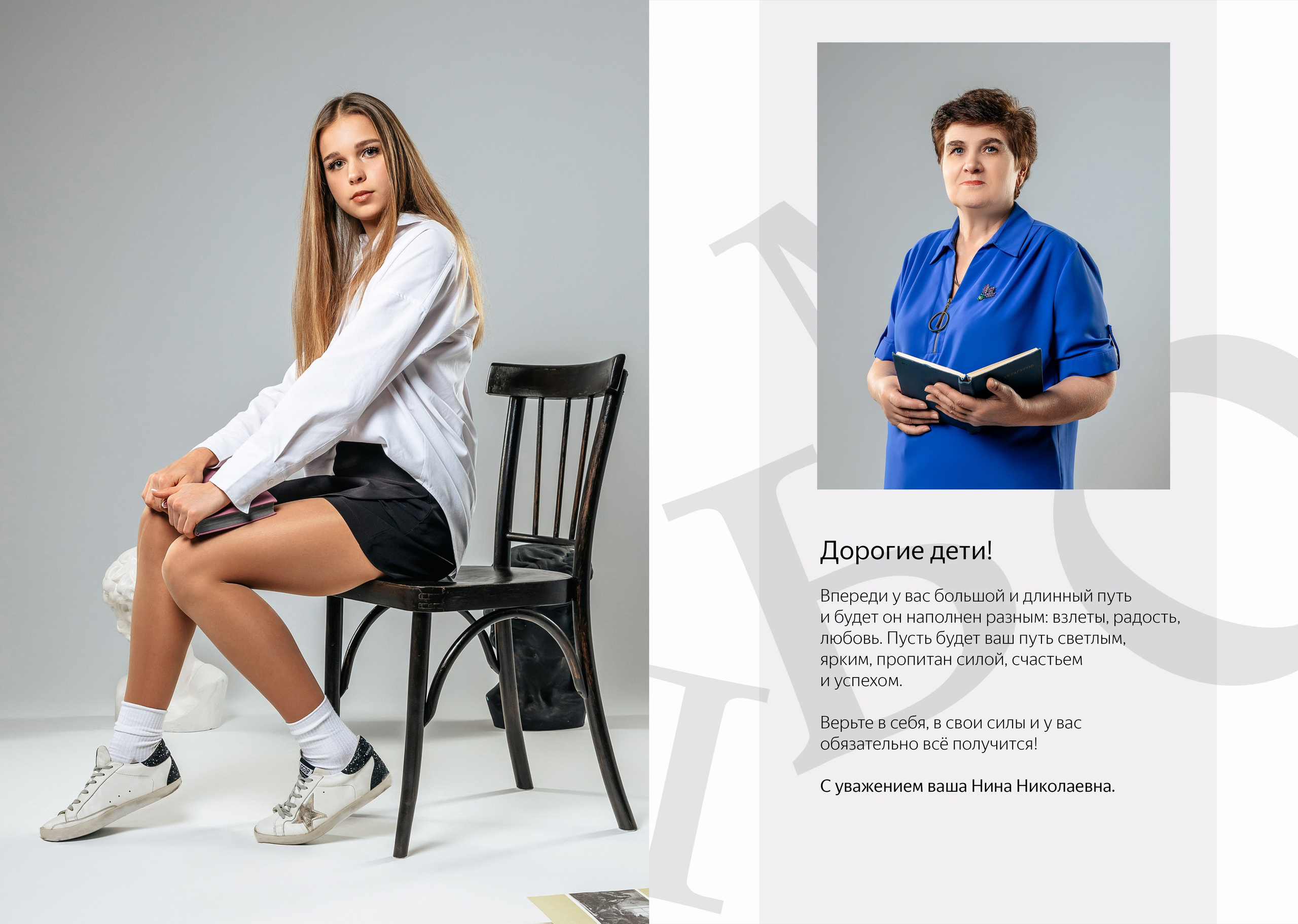 Выпускной альбом «Норм» для старшей школы. Выпускные альбомы Ставрополь и Ставропольский край