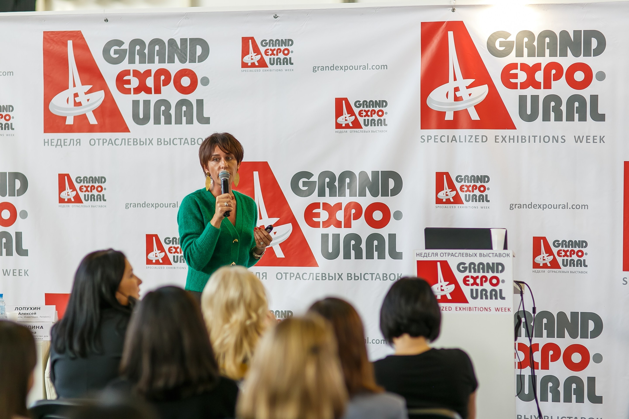 МВК Выставка МВЦ. Профессиональный фотограф Дугинов Николай | Екатеринбург