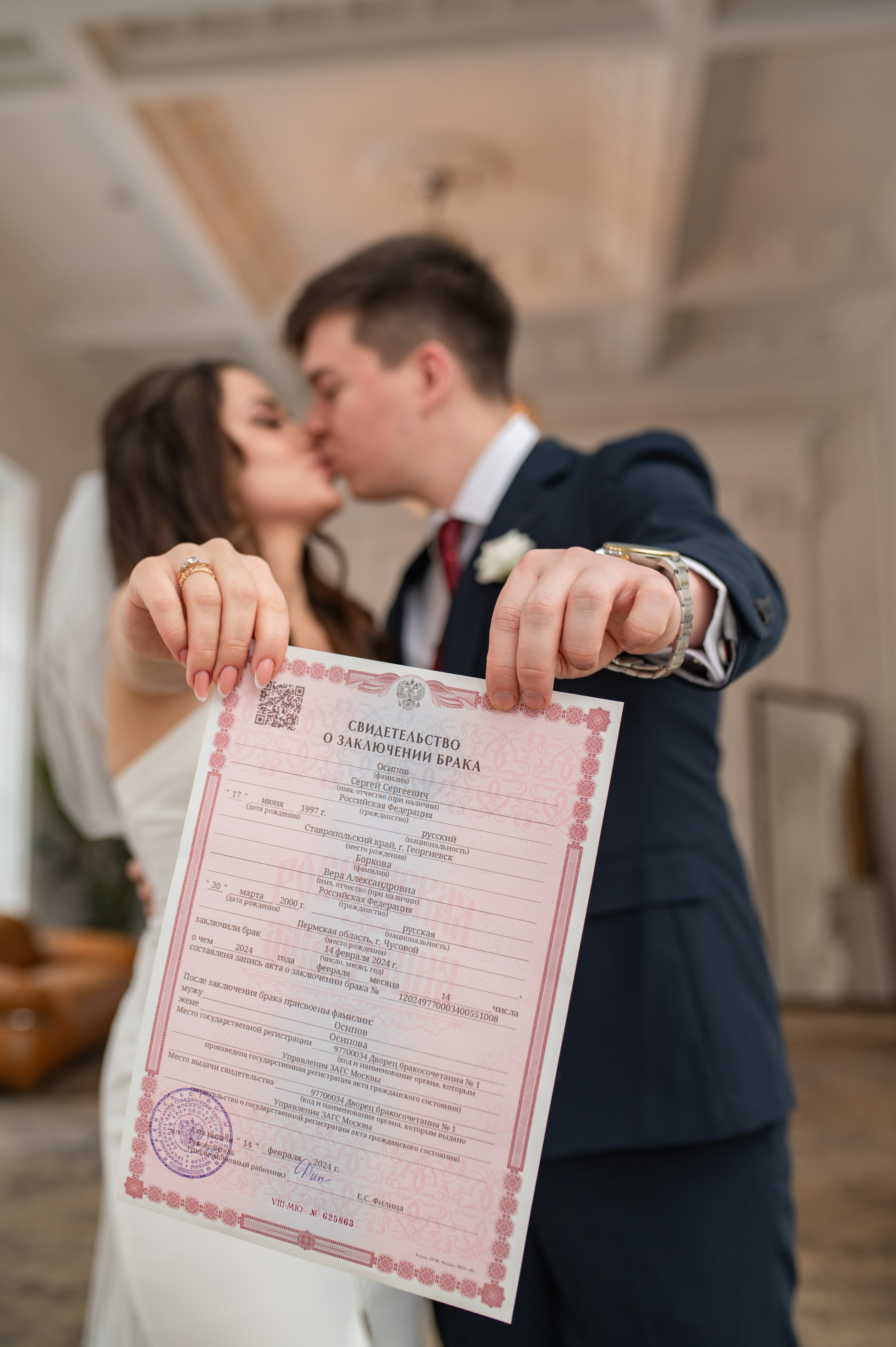 Свадьба. Фотограф в Москве Игорь Шурпач