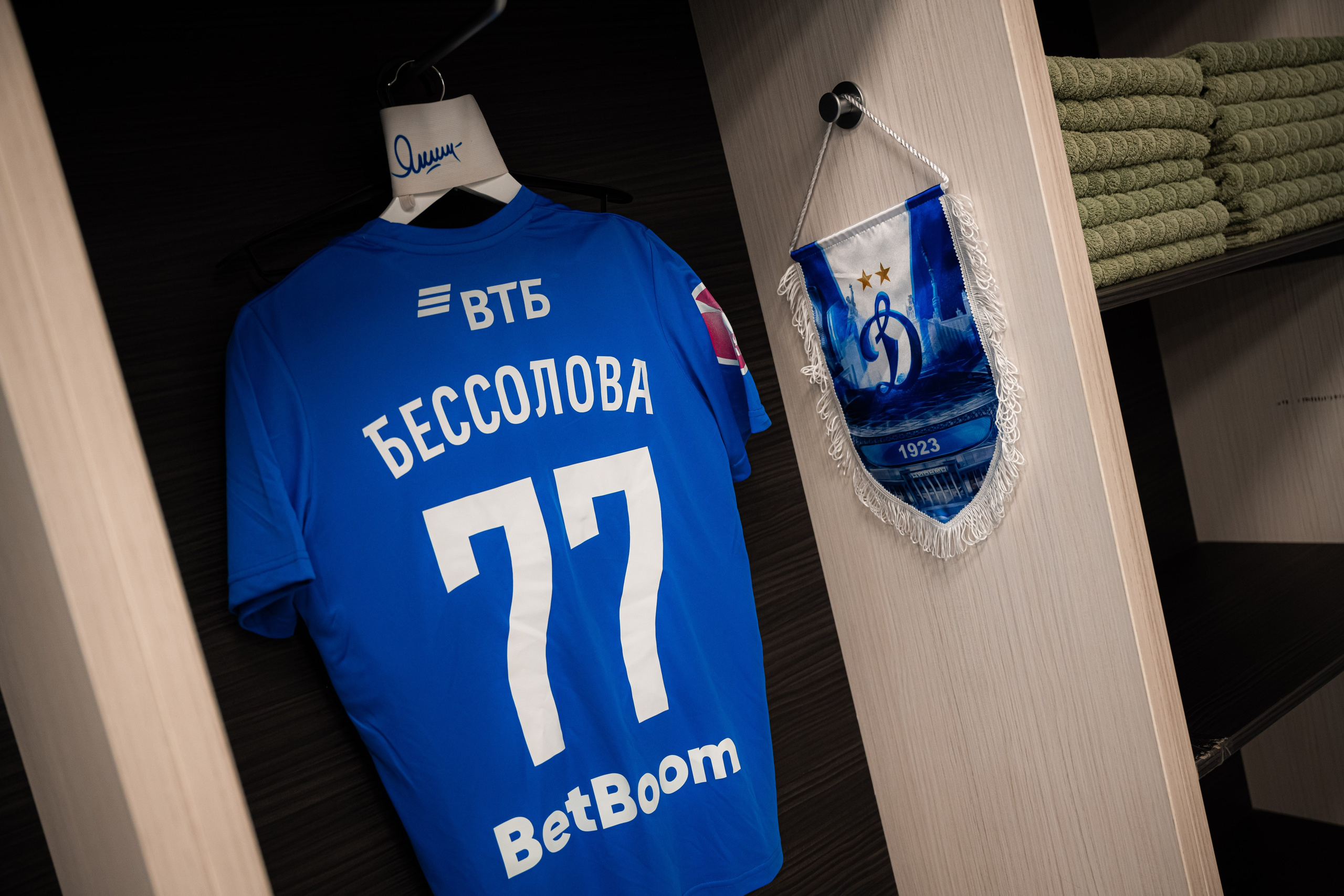 Lokomotiv — Dynamo, 17/08/2024. Фотограф Кирилл Сафонов