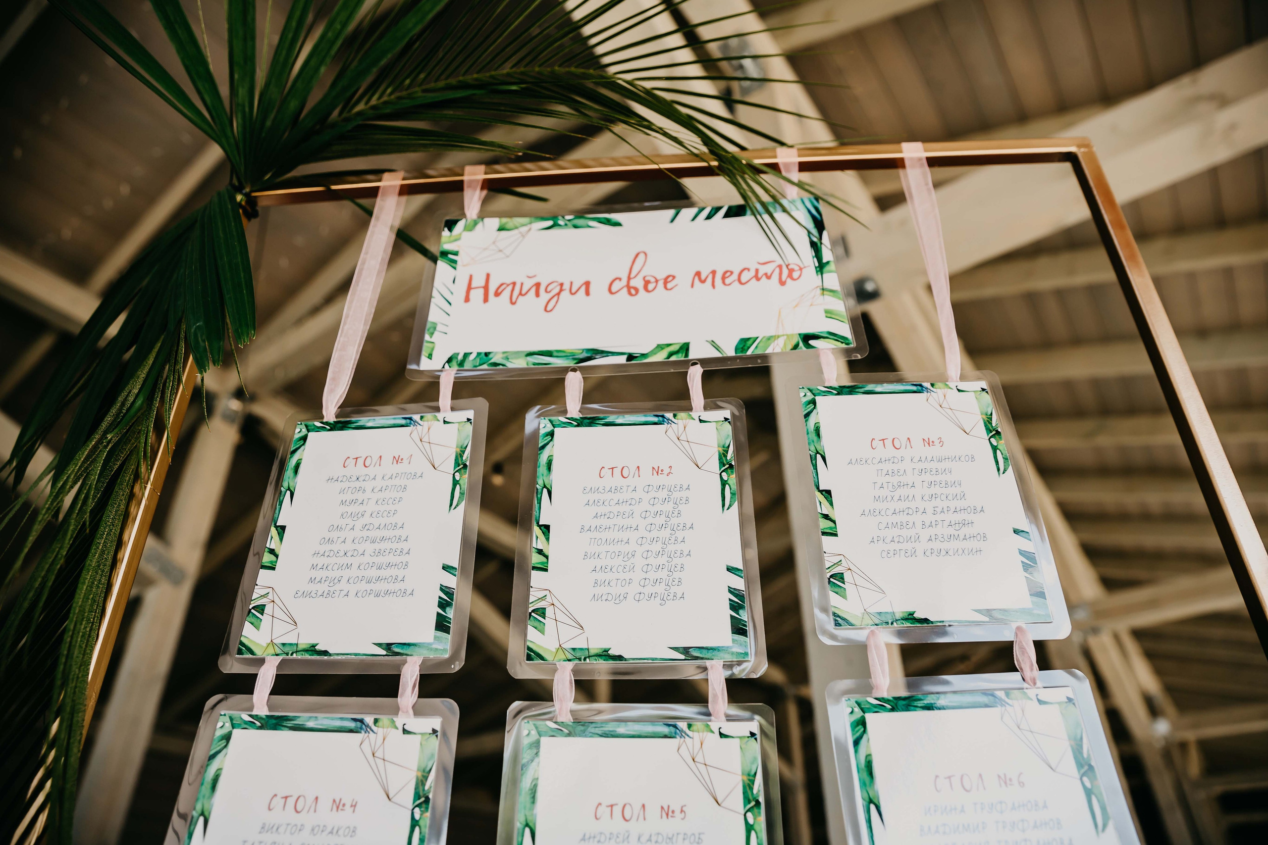 Свадьба в яхт-клубе "Родина". Kirillova Studio — мастерская декора и событий Юли Кирилловой