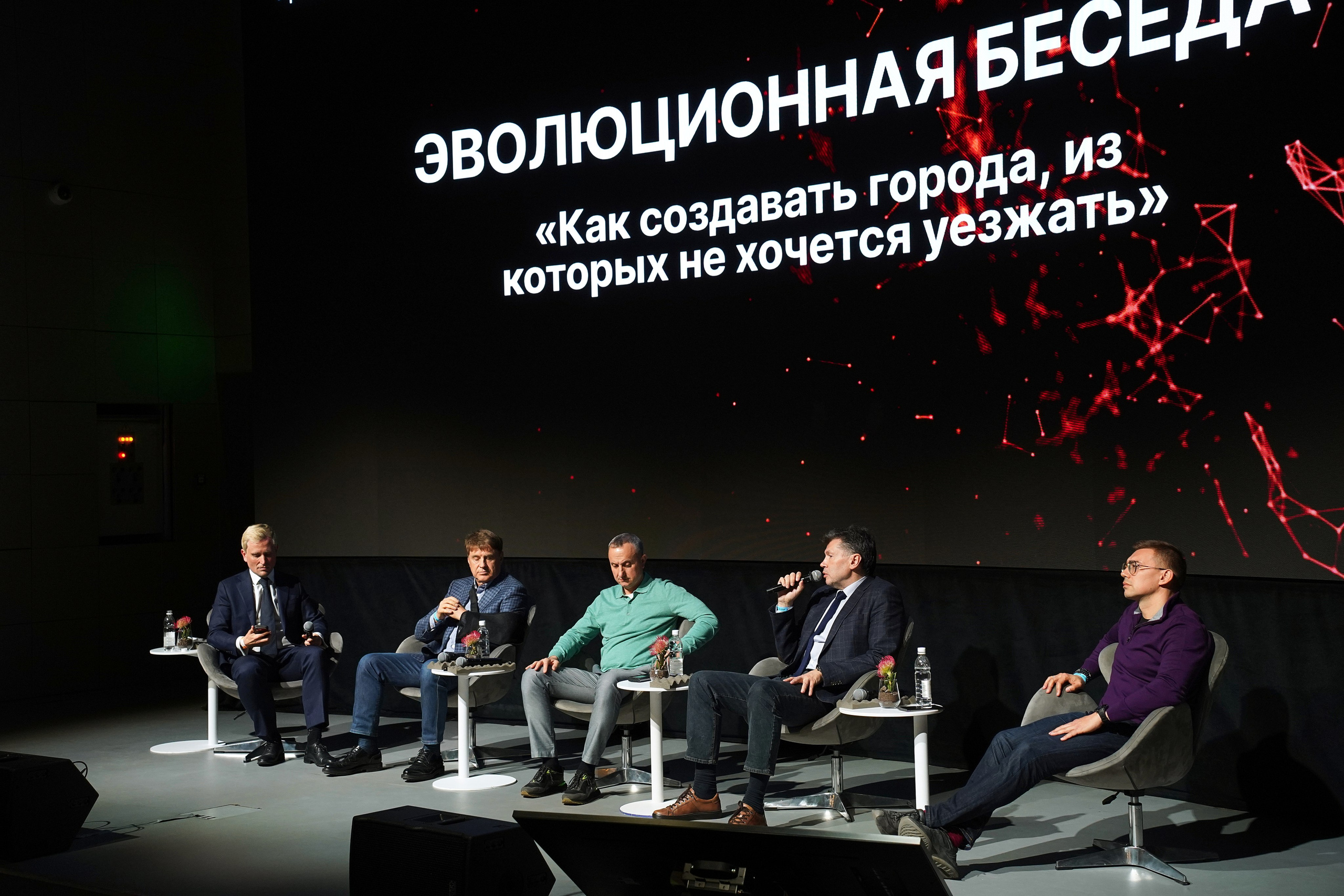 Форум Архитектура Притяжения 2026. Фотограф