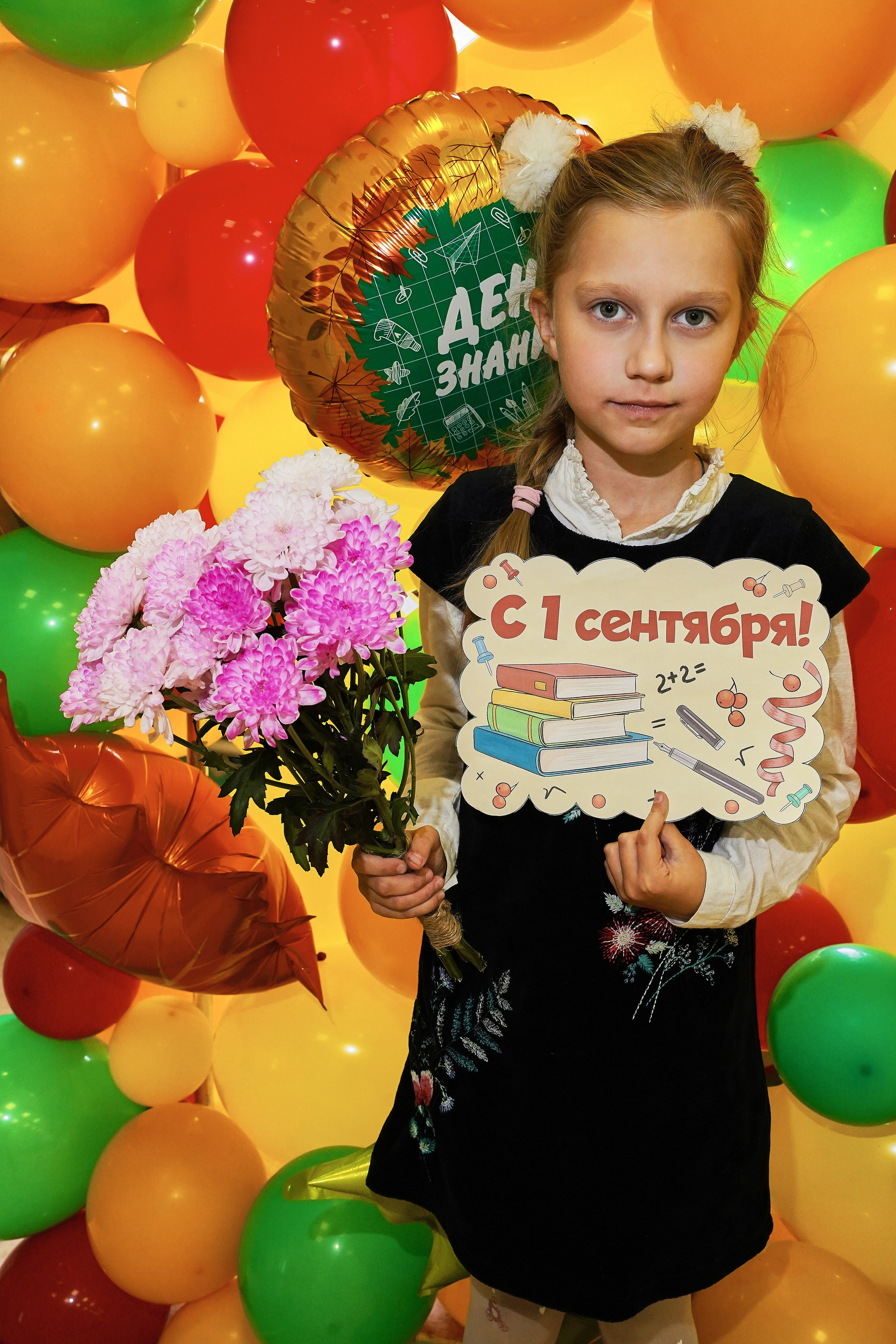 День Знаний 2025. Фотограф