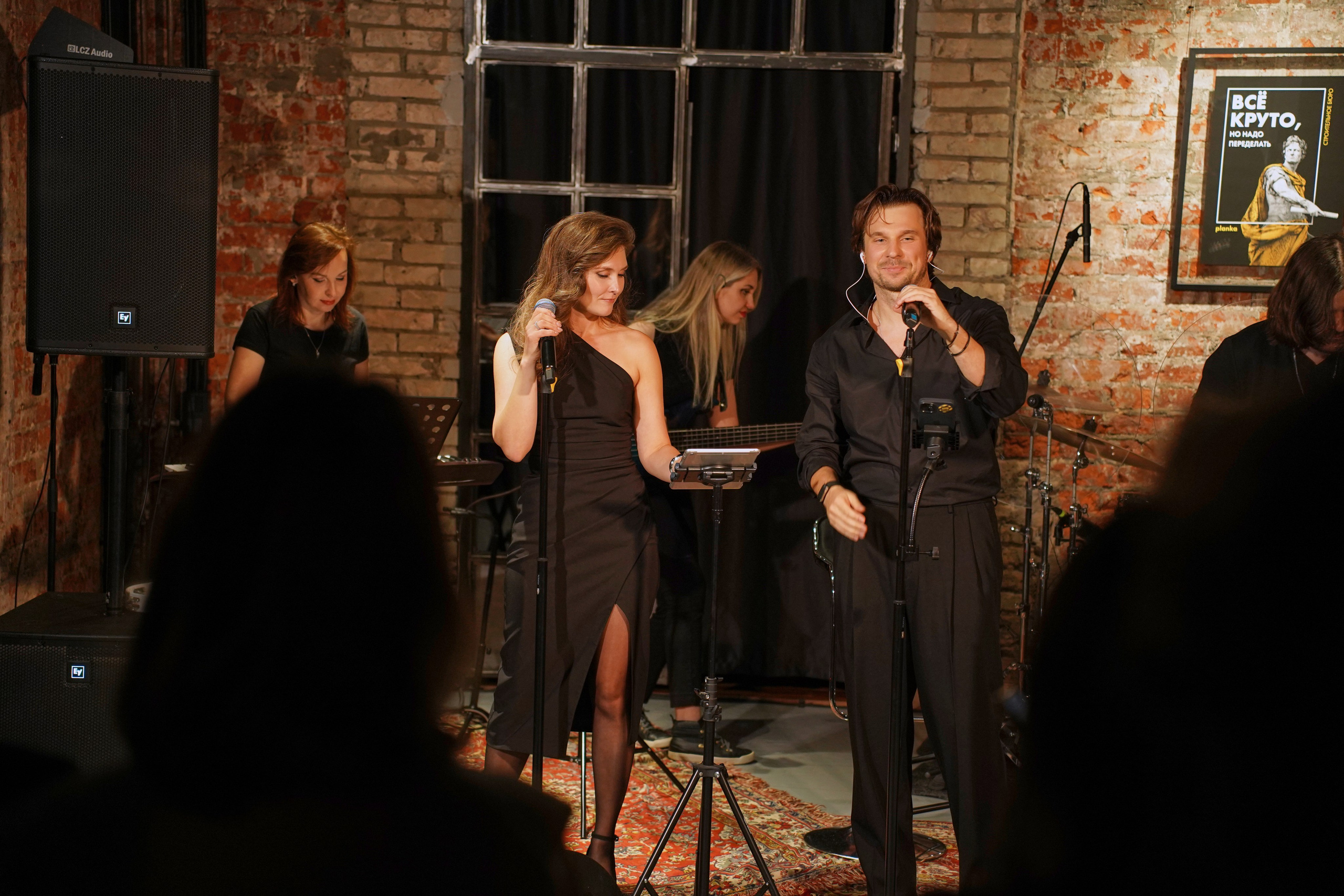 Концерт кавер группы. Фотограф