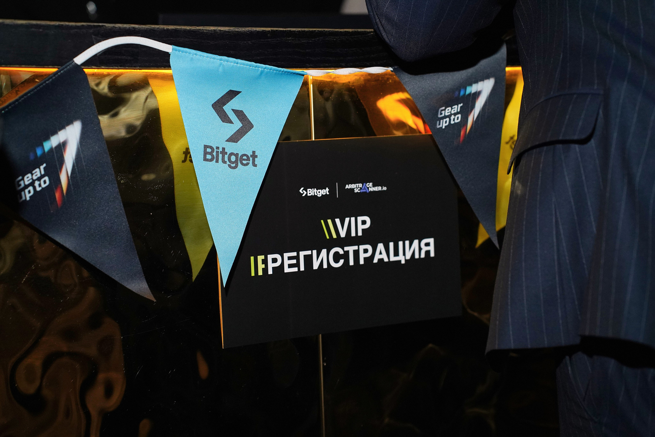 Bitget. Фотограф