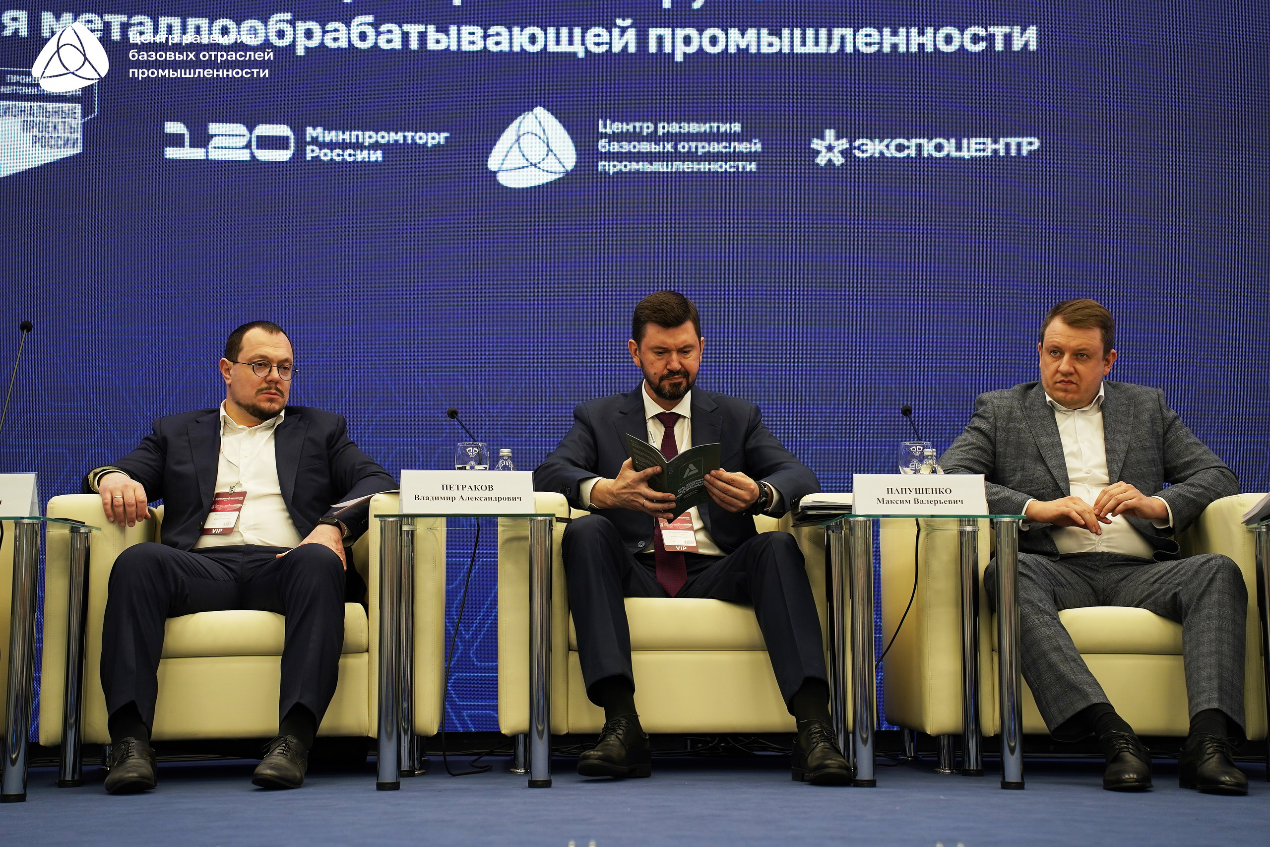 Металлообработка 2025. Фотограф