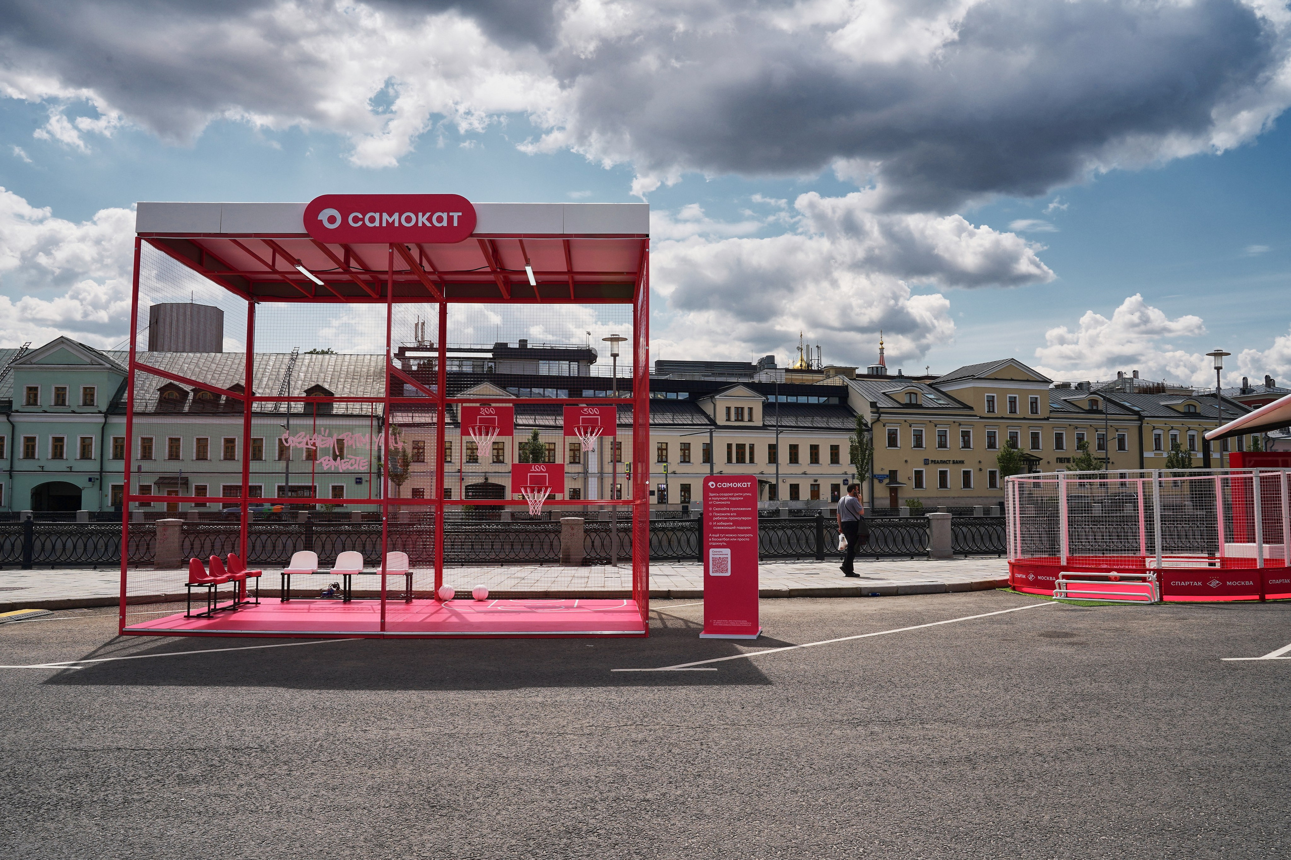 Самокат. Фотограф