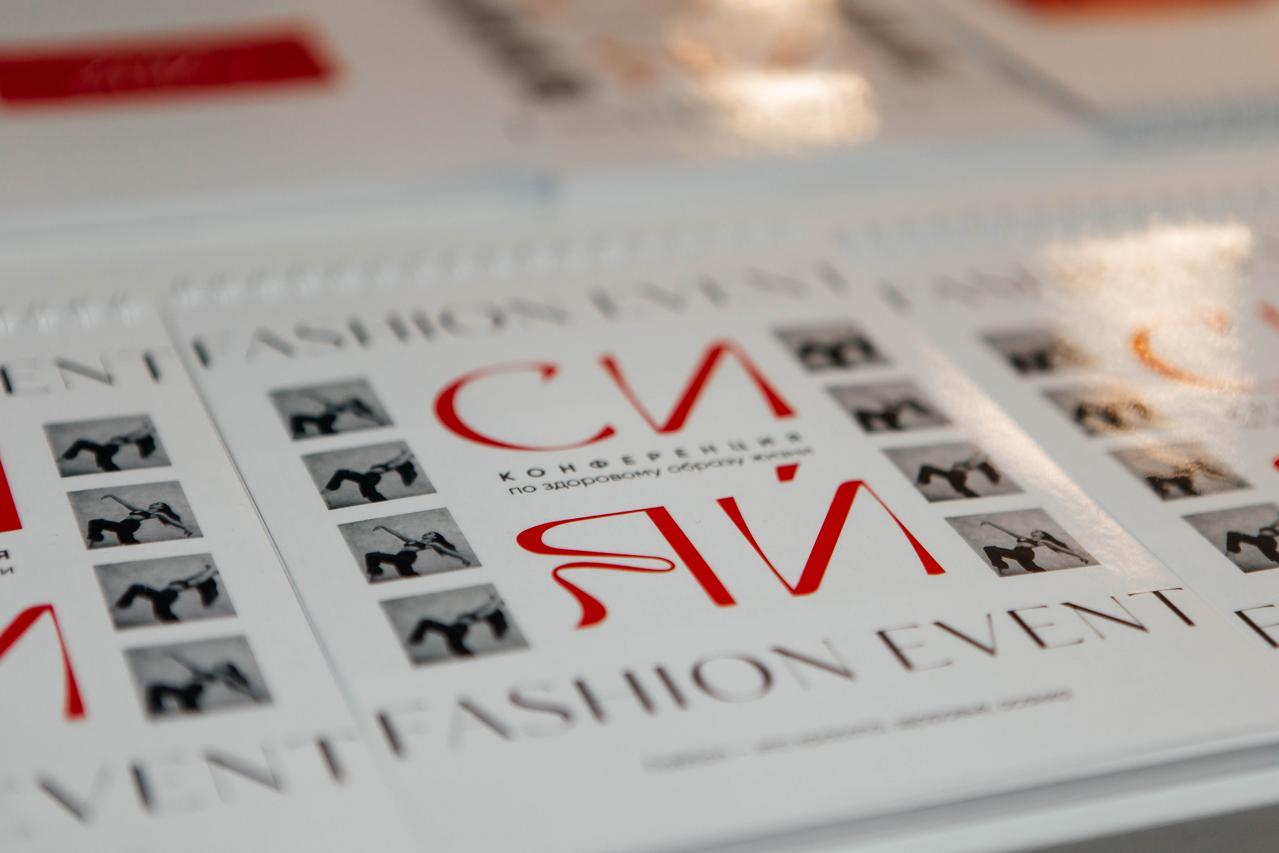 Форум «Сияй». Фотограф Абакумова Анастасия