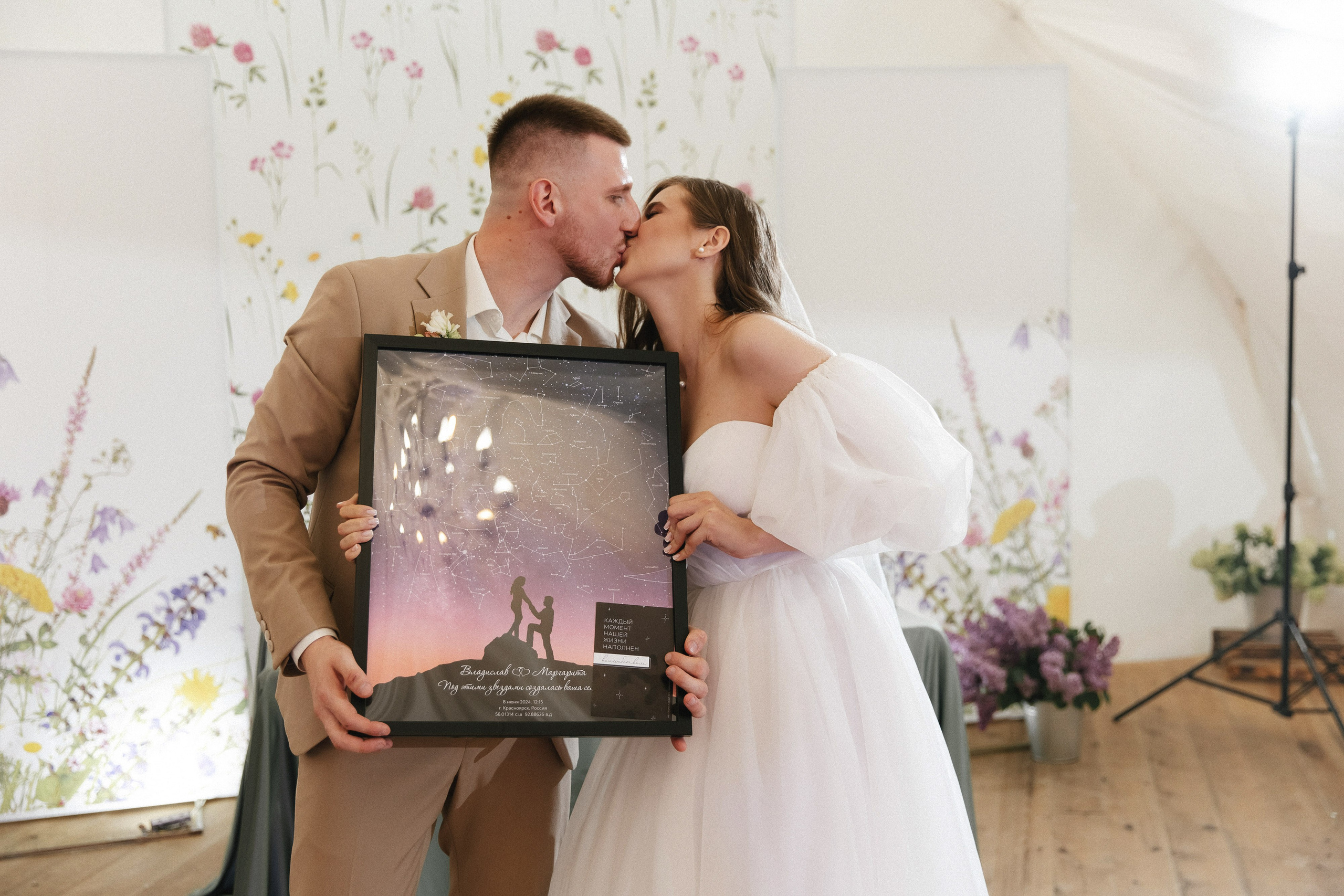 МАРГАРИТА & ВЛАДИСЛАВ ` 08.06.24. Maria Startseva Photo