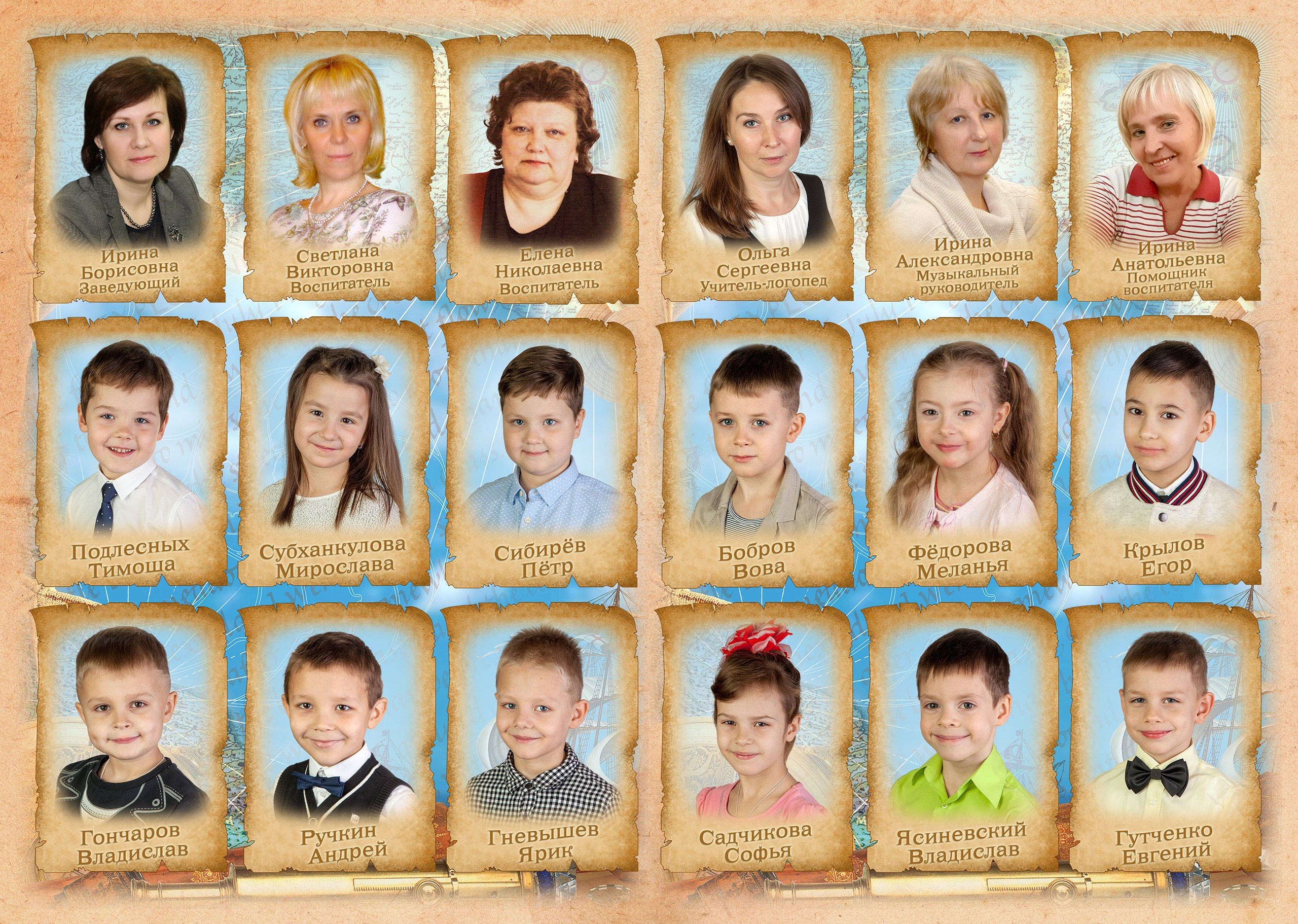 В добрый путь!. Альбом выпускника детского сада. Съёмка выпускного в детском саду