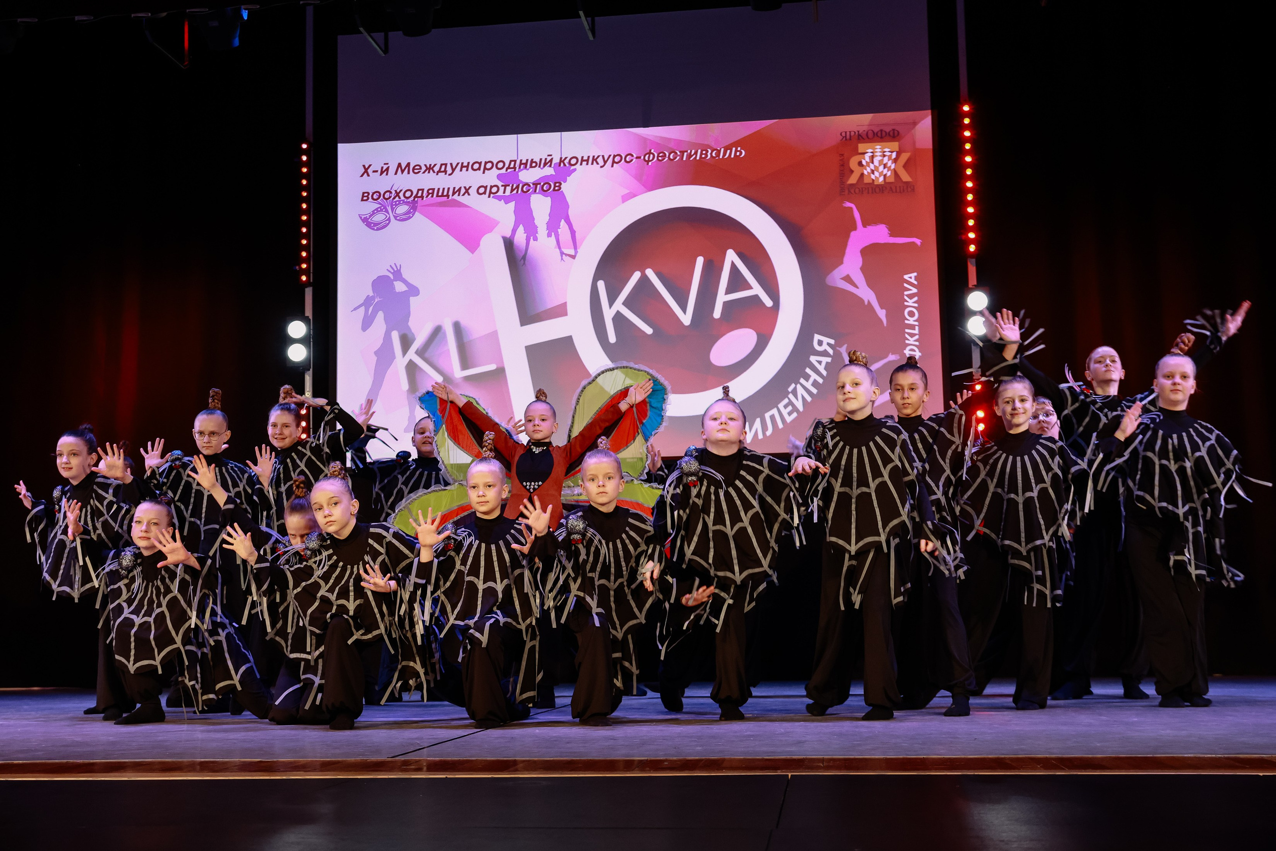 KLЮKVA конкурс-фестиваль. Фотограф Юлия Мальцева