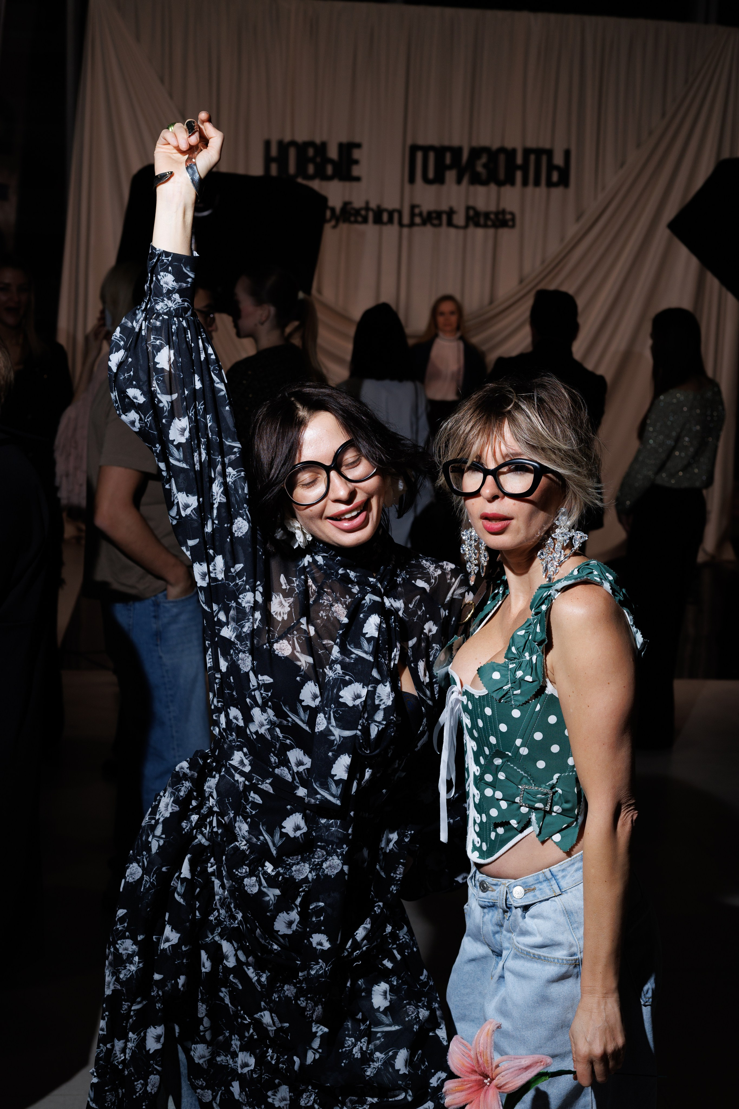 Новые горизонты 2.0