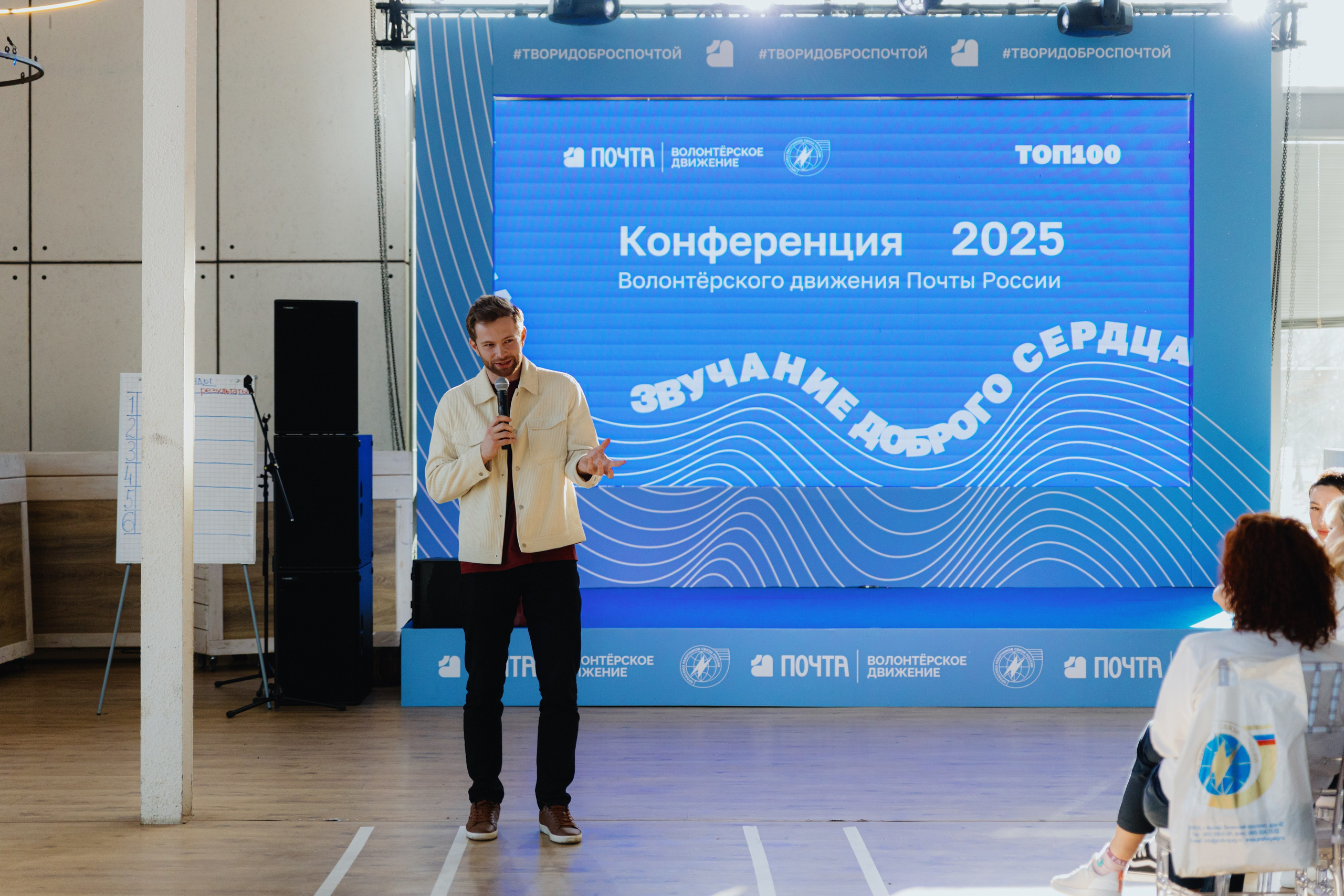 Почта России (Москва). Фотограф в Москве и Санкт-Петербурге Дарина