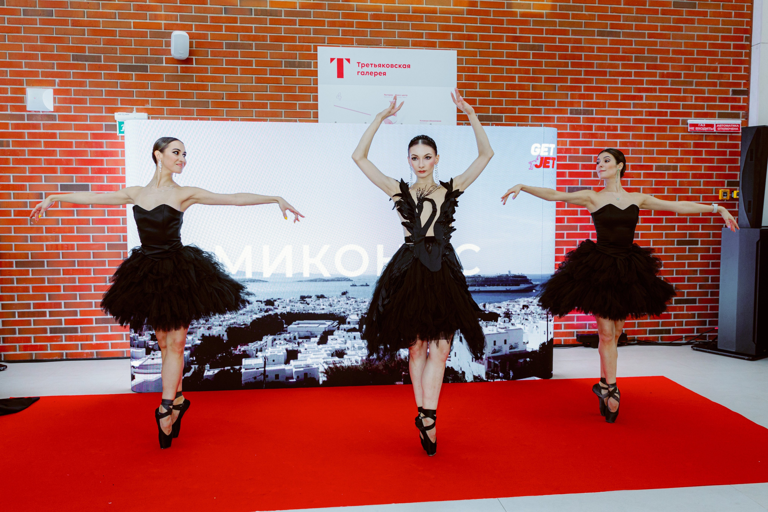 Презентация GET JET в Третьяковской галерее. Фотограф в Москве и Санкт-Петербурге Дарина