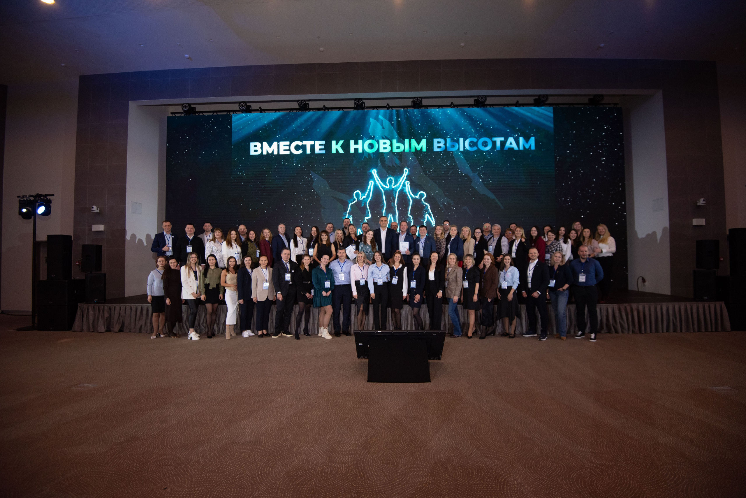 Конференции. Свадебный, семейный, фэшн фотограф, школьный фотограф в Сочи