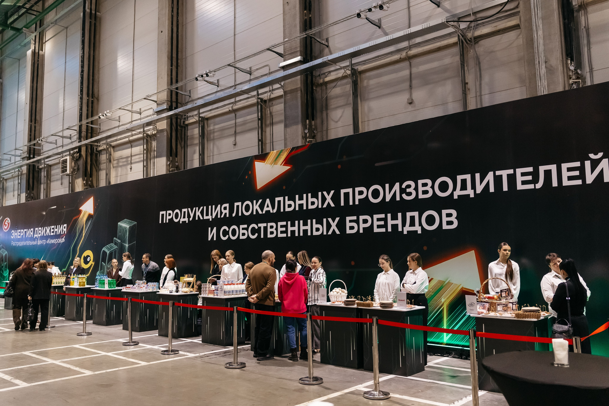 Открытие распределительного центра «Пятёрочки» и «Чижик» в городе Кемерово. Фотограф Кемерово | Сергей