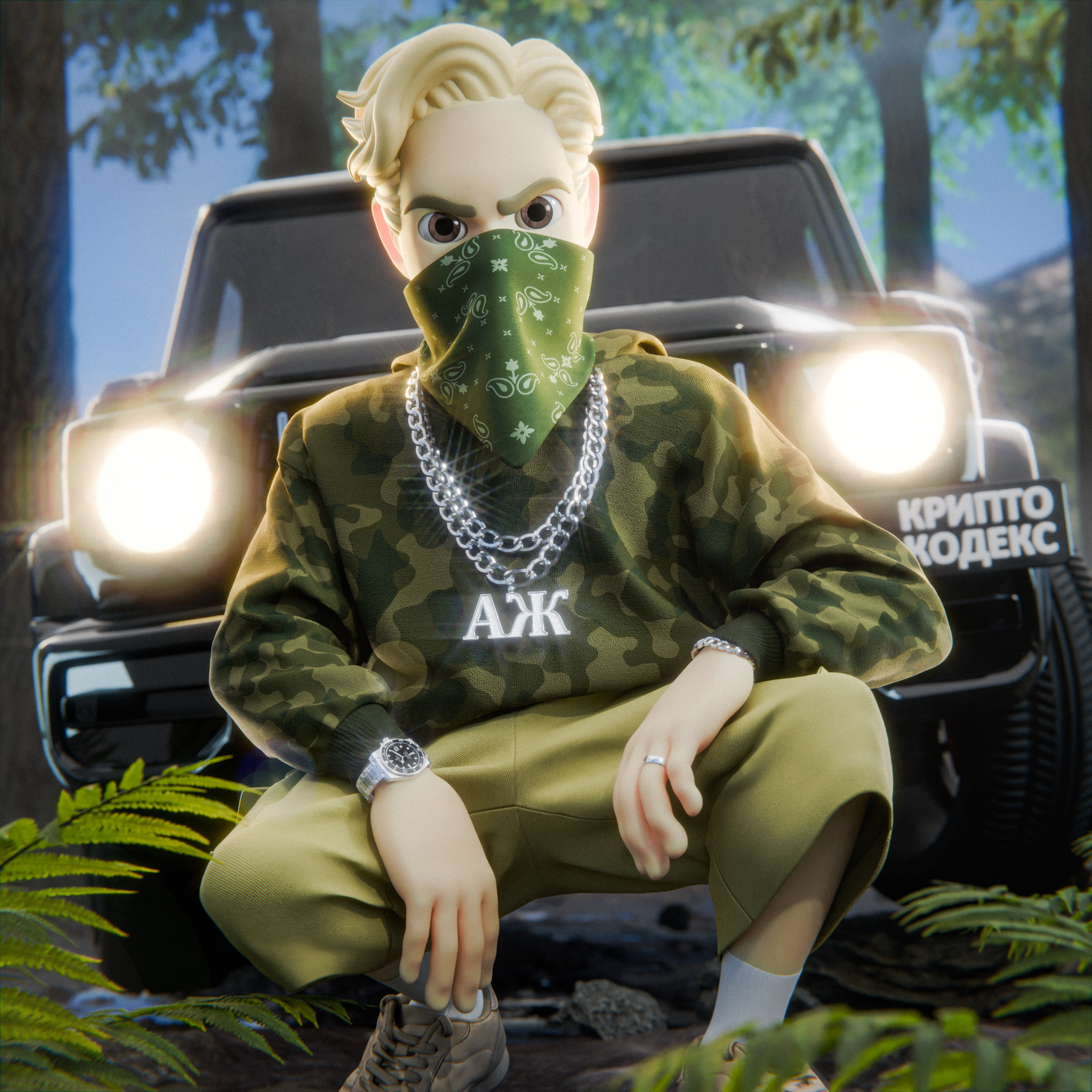 Другое. Главная