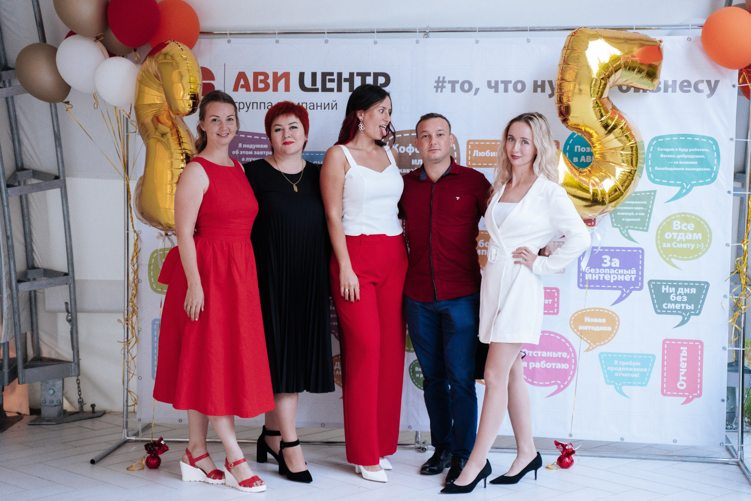 Ави Центр. Свадебный фотограф в Симферополе