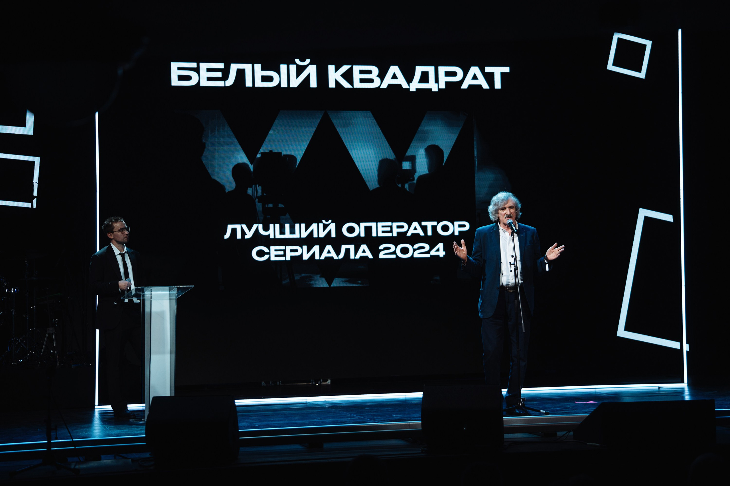 ПРЕМИЯ В ОБЛАСТИ ОПЕРАТОРСКОГО ИСКУССТВА «БЕЛЫЙ КВАДРАТ»