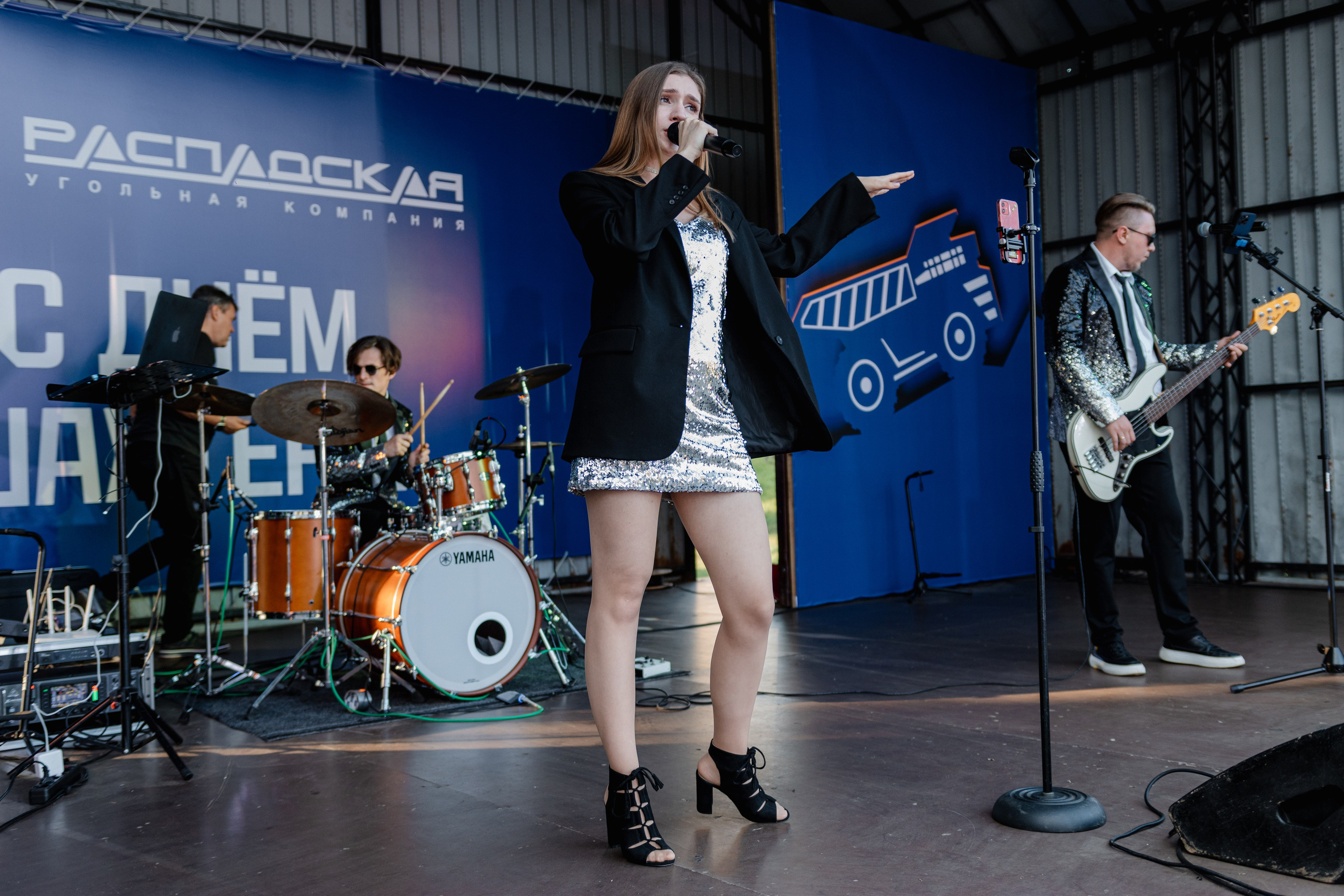 День шахтёра — Распадская