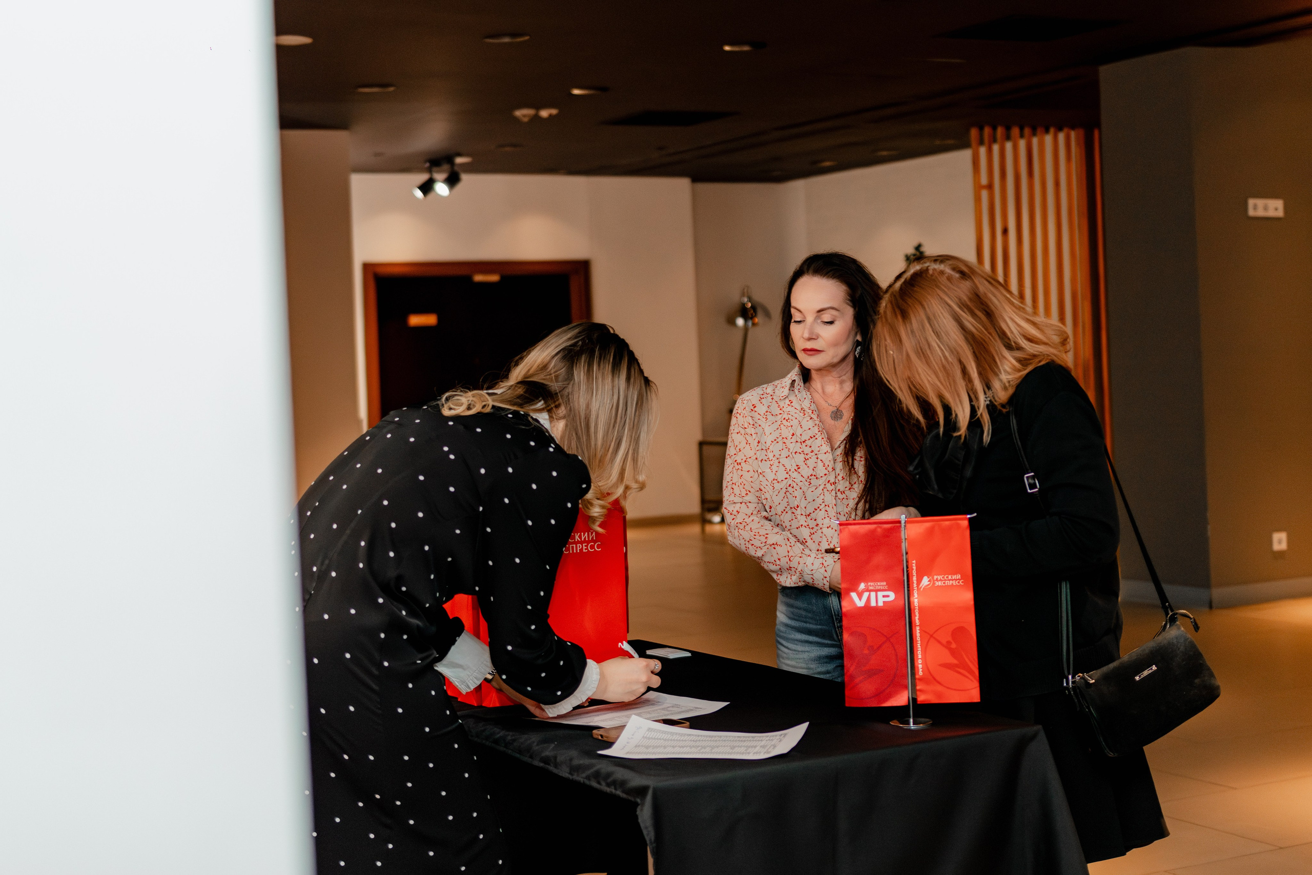 РУССКИЙ ЭКСПРЕСС