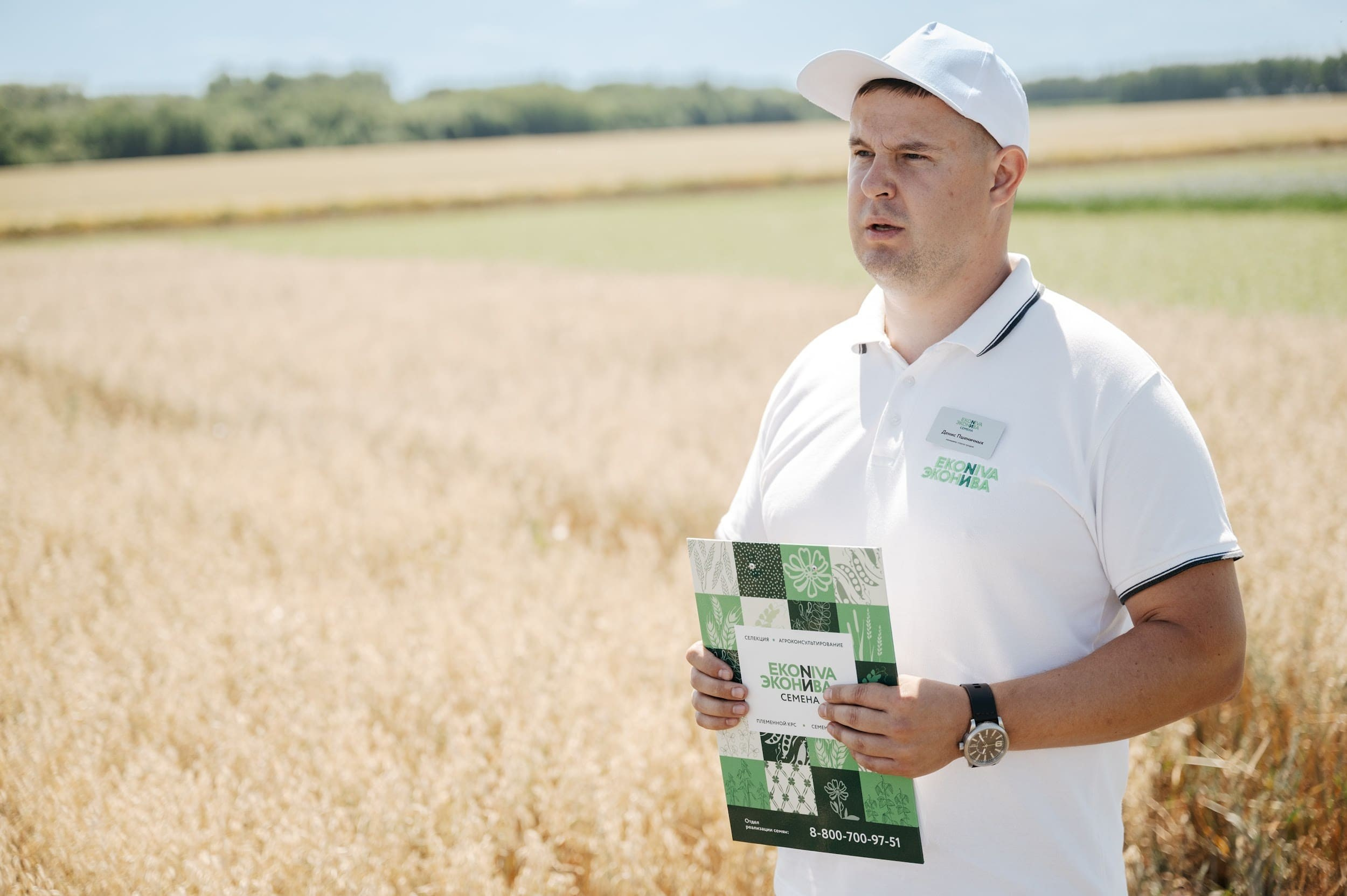 ЭКОНИВА. Владимир Дьяконов — Индустриальный и репортажной фотограф в России