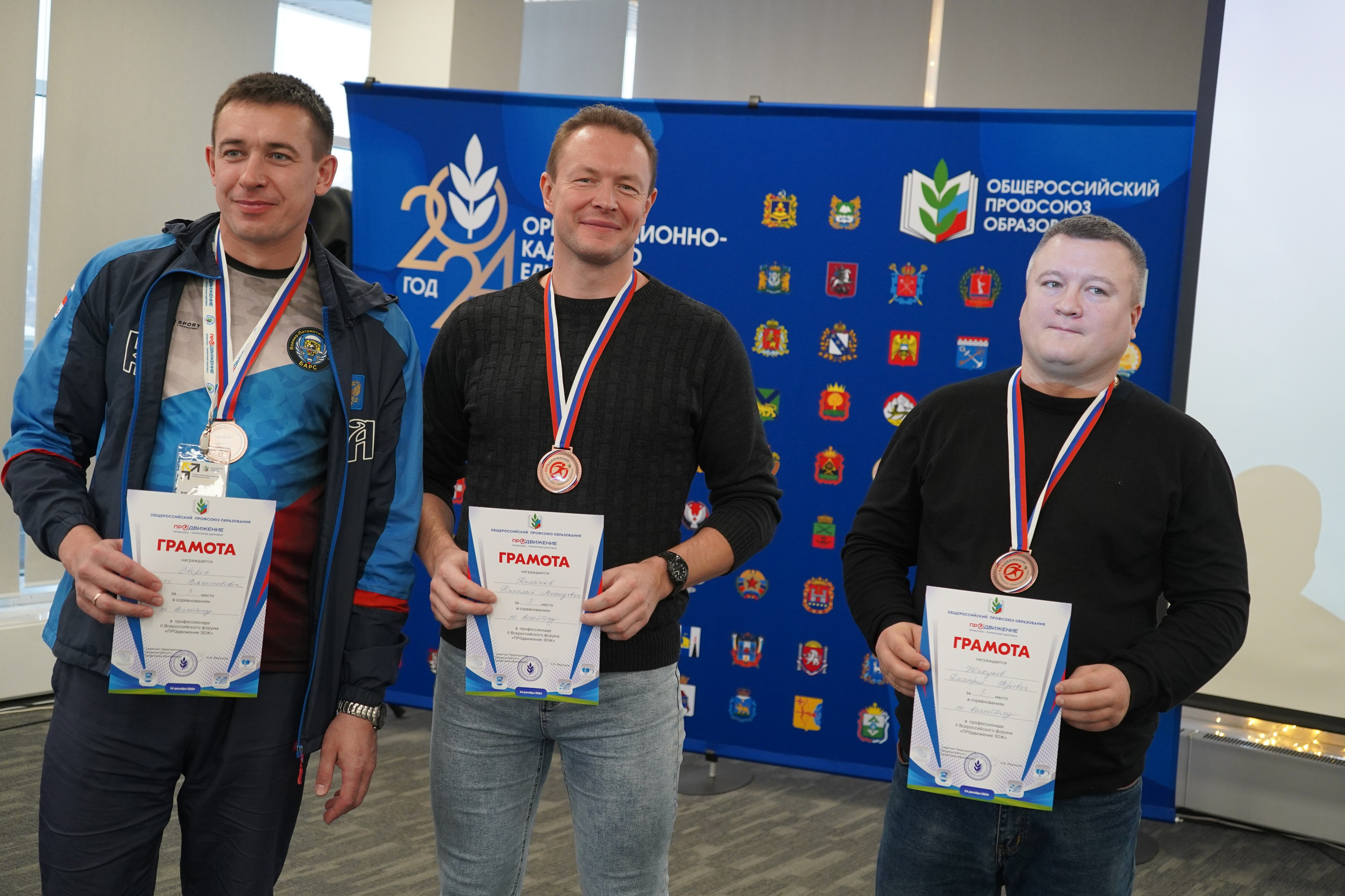 Форум-фестиваль «ПРОдвижение ЗОЖ». Галерея ПрофАС