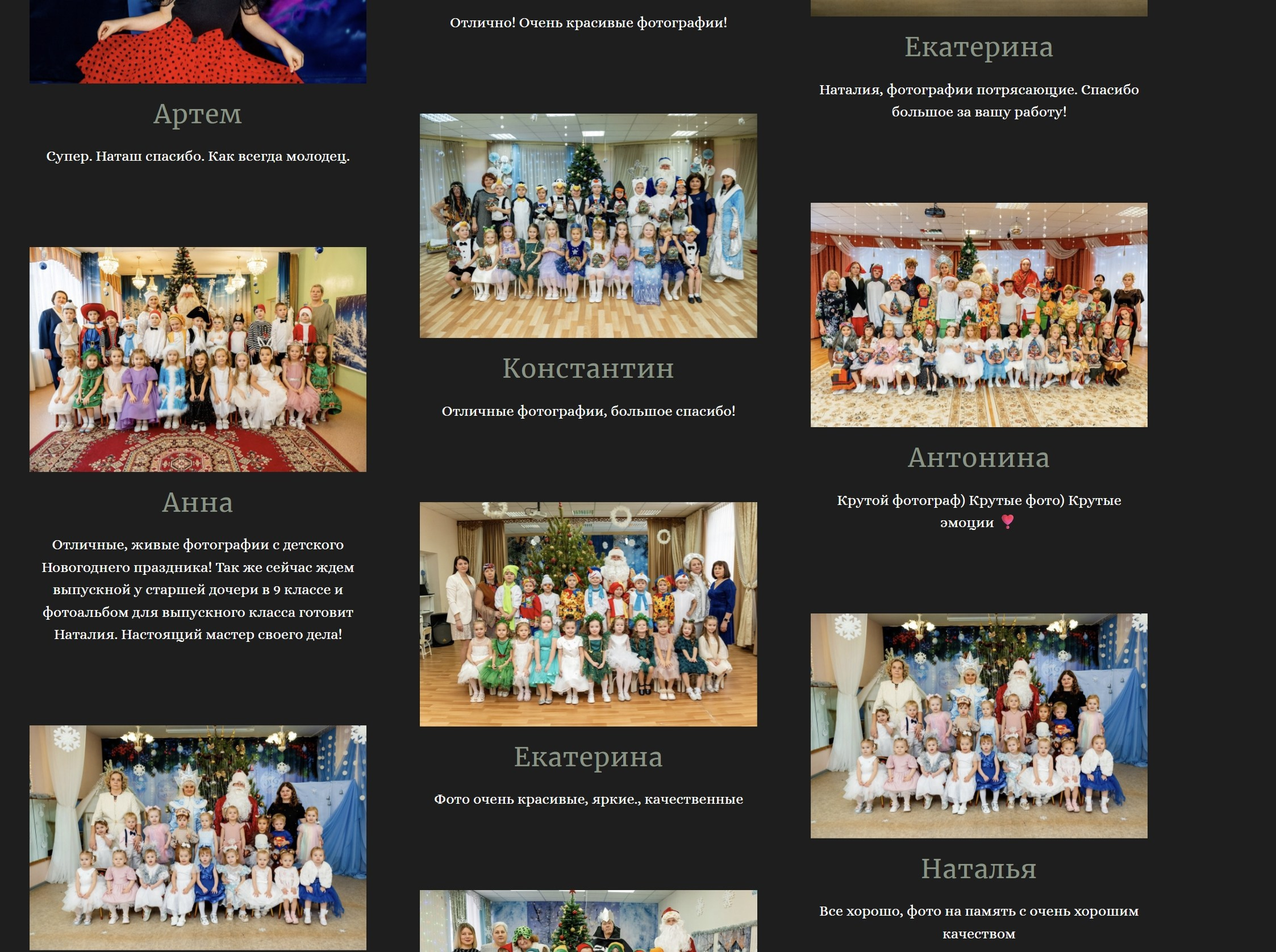 Дом детской фотографии Арсюткиной Наталии™