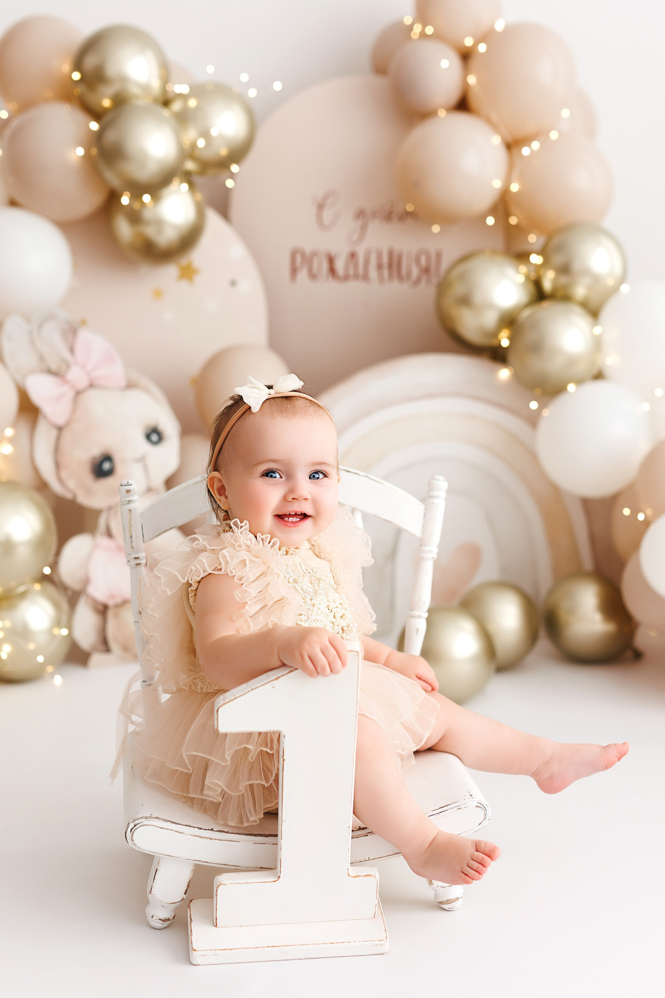 Первый годик. Профессиональная детская и семейная фотостудия в Краснодаре