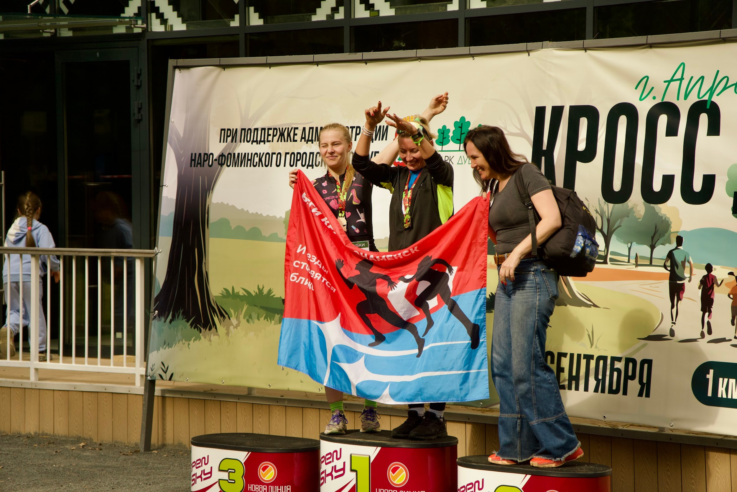 Забег в парке «Дубки». Кафе «БЕЛКА НАШЕПТАЛА». Ну оооочень концептуальное кафе