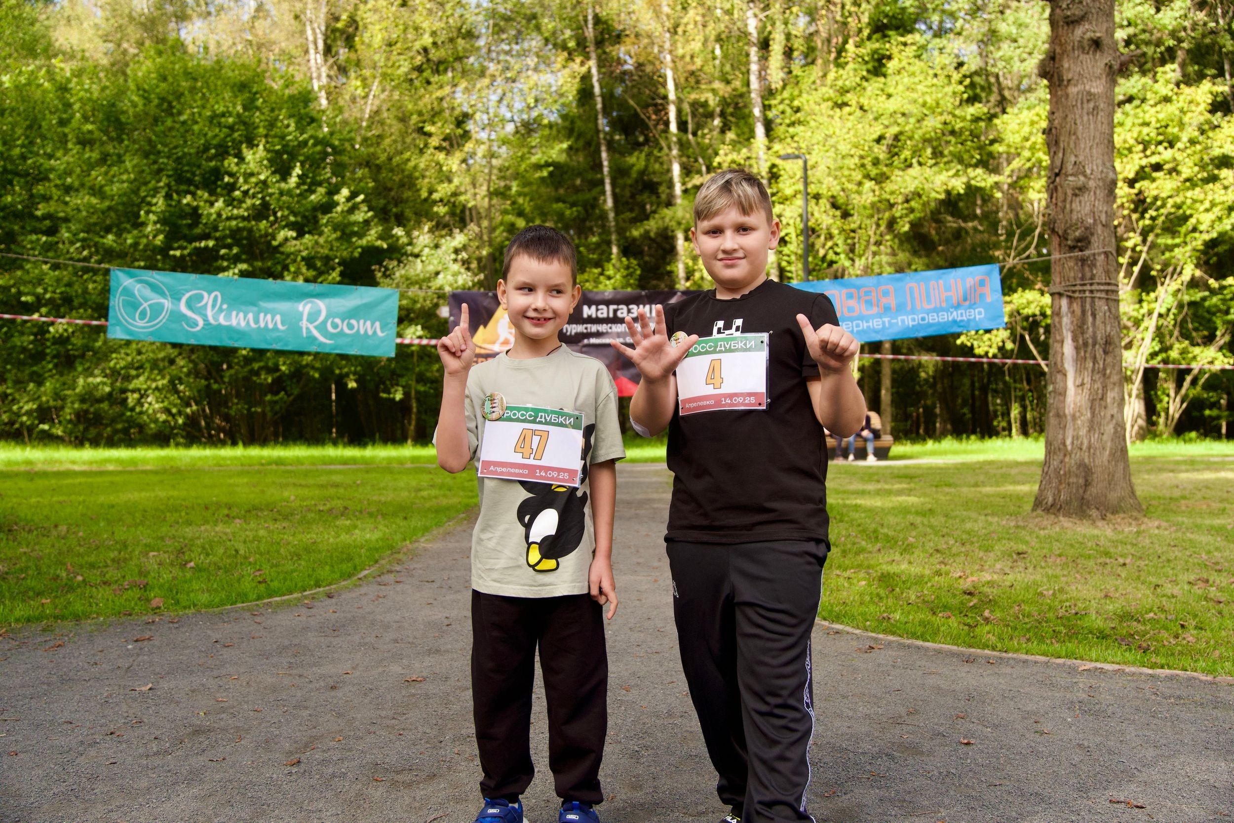 Забег в парке «Дубки». Кафе «БЕЛКА НАШЕПТАЛА». Ну оооочень концептуальное кафе