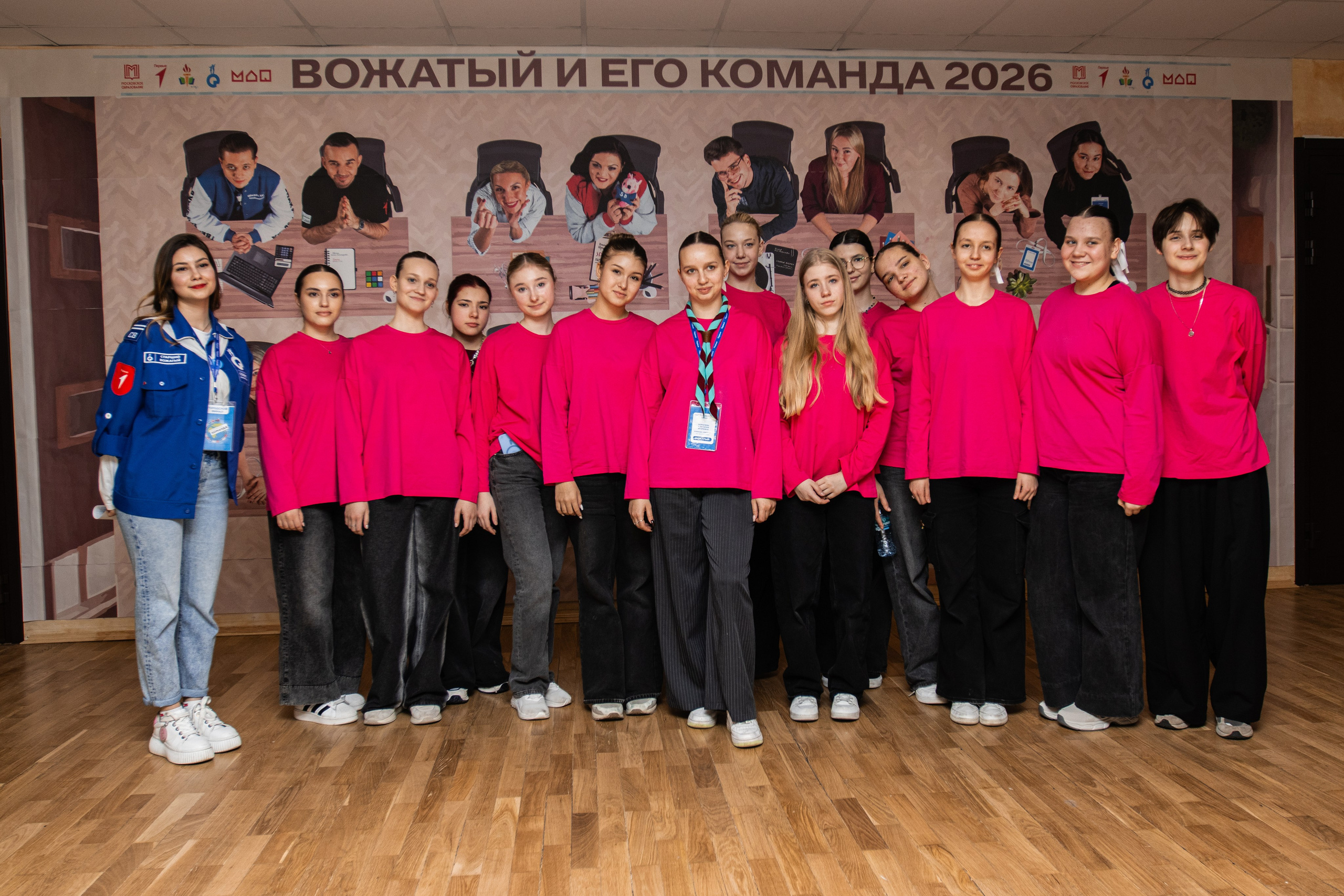 Финал конкурса «Вожатый и его команда». Репортажный фотограф в Москве и Зеленограде Виктория Шишова