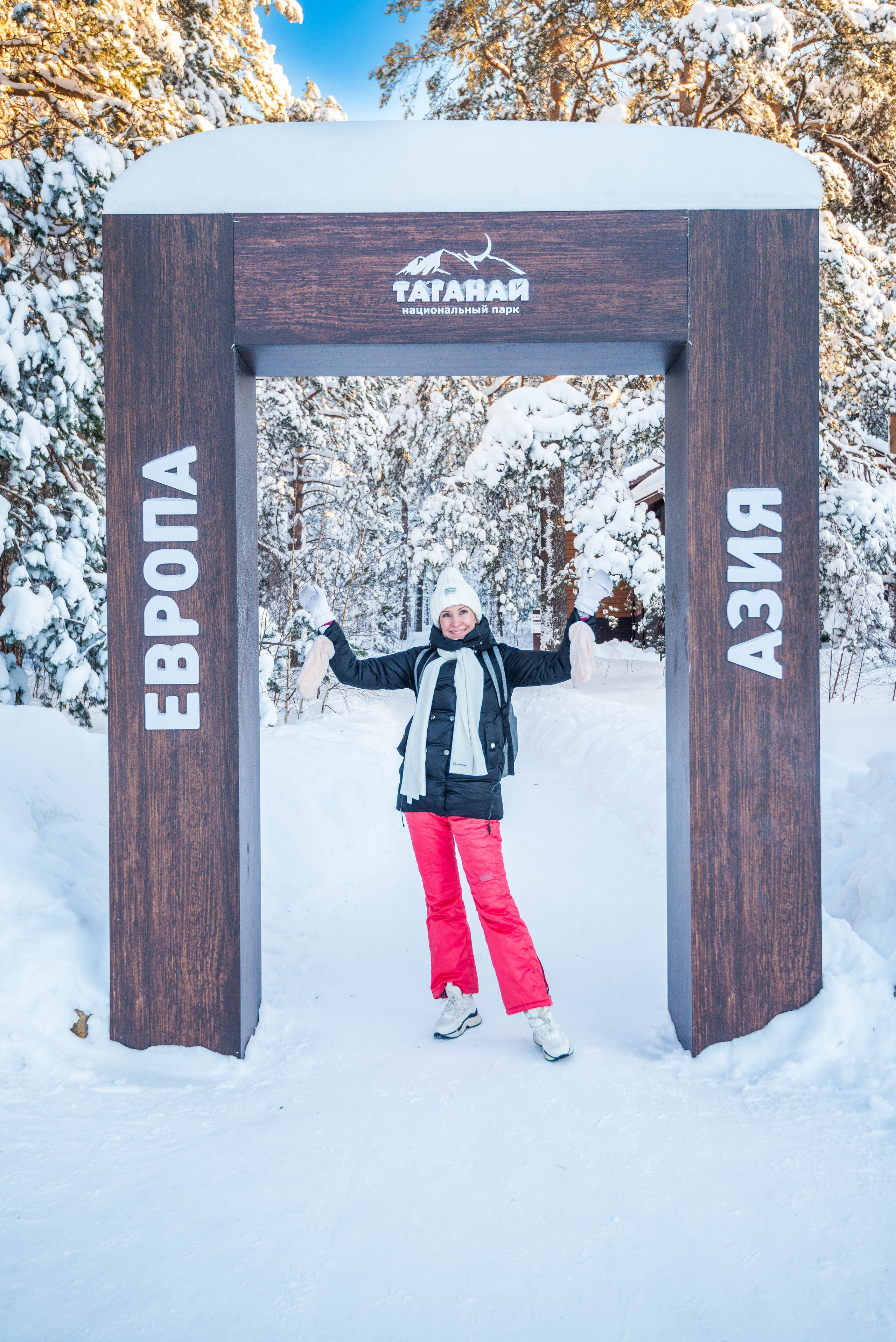 Таганай Семибратка, Парк Бажова, ледяной фонтан 06.01.2024. Свадебный фотограф на Урале Виктор Соколов