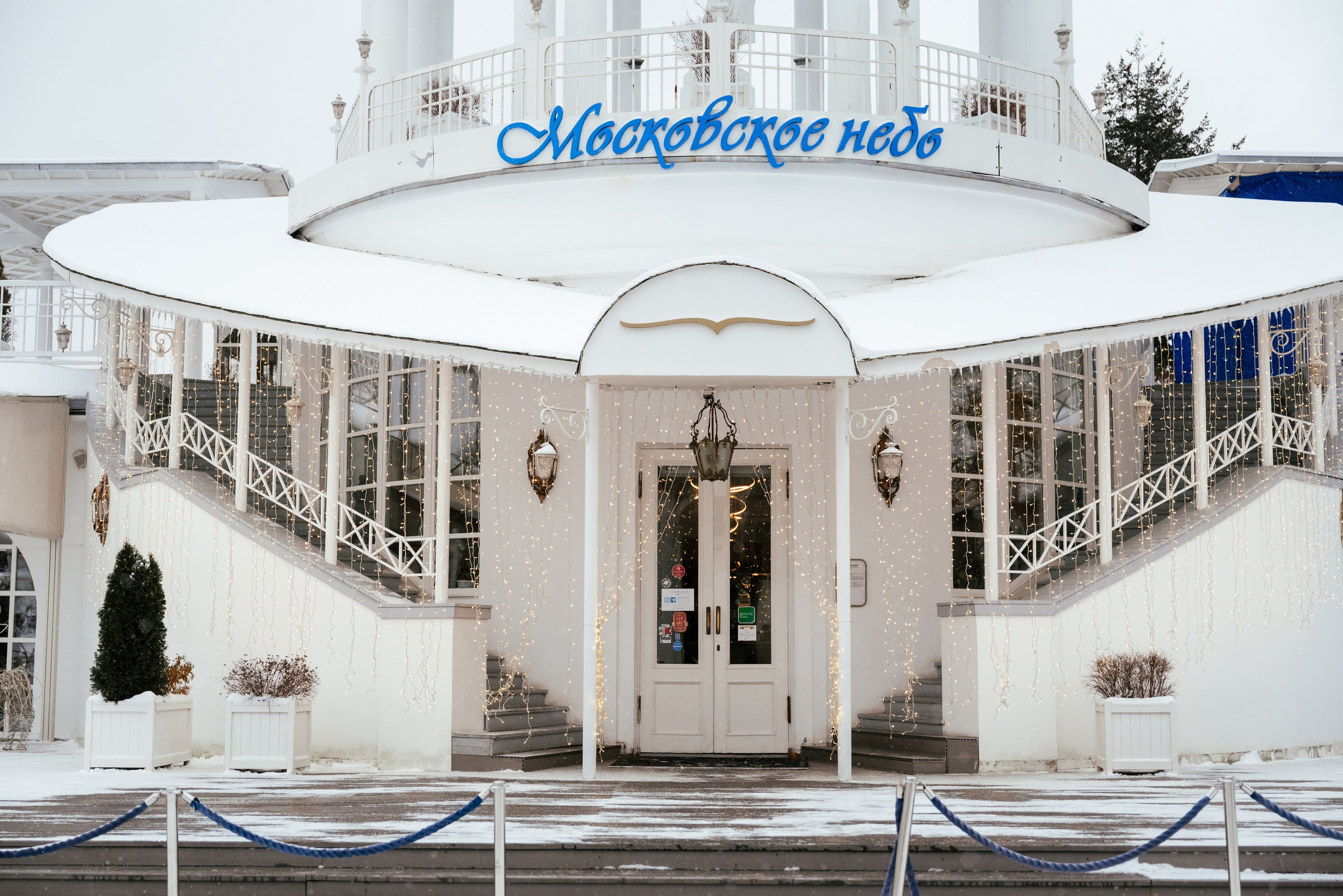 Алина & Вадим. Свадебный фотограф в Москве Александр Белозерцев