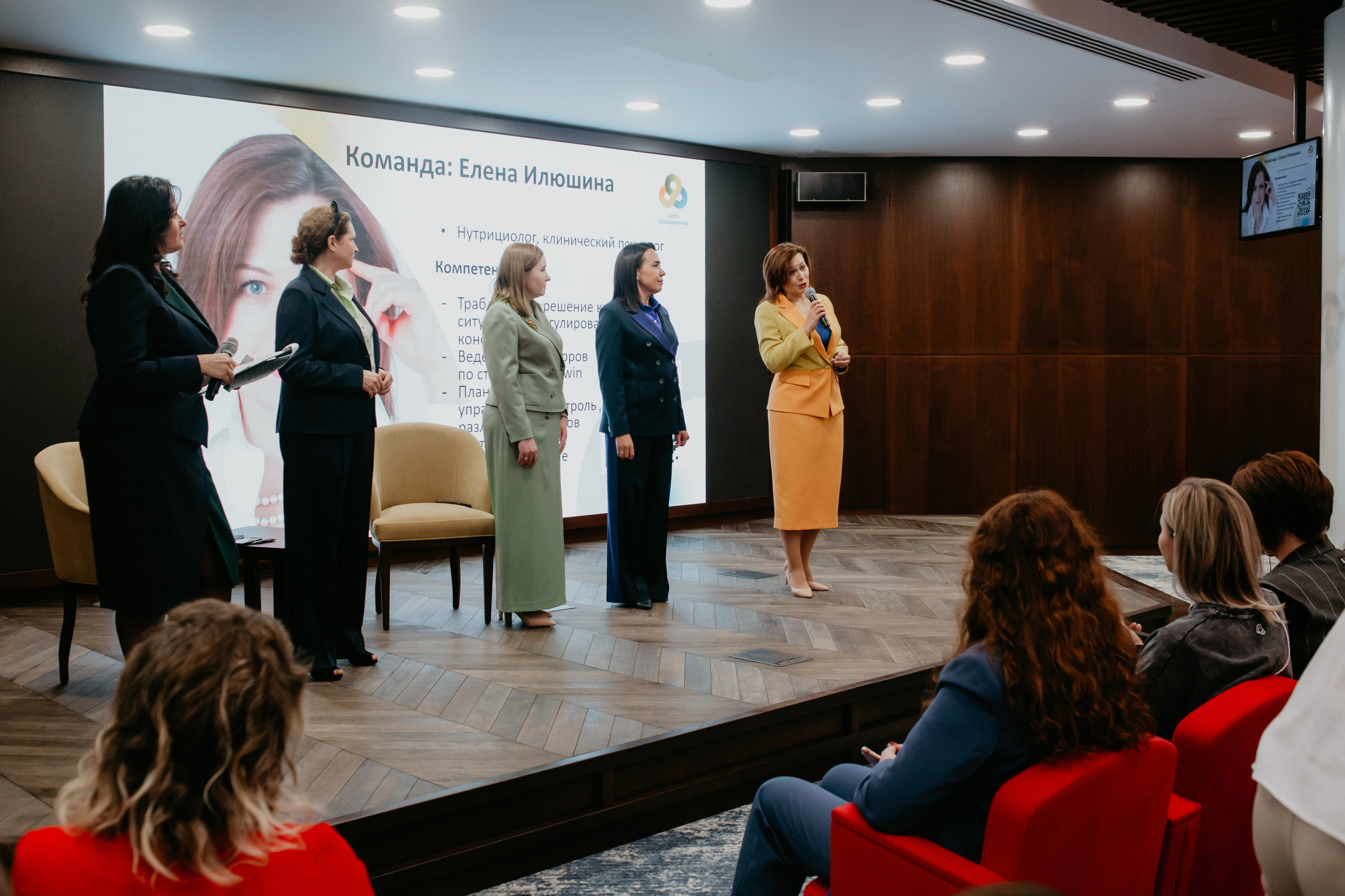 Конференция. Сила объединения. Фотограф в Челябинске Ополихина Анна