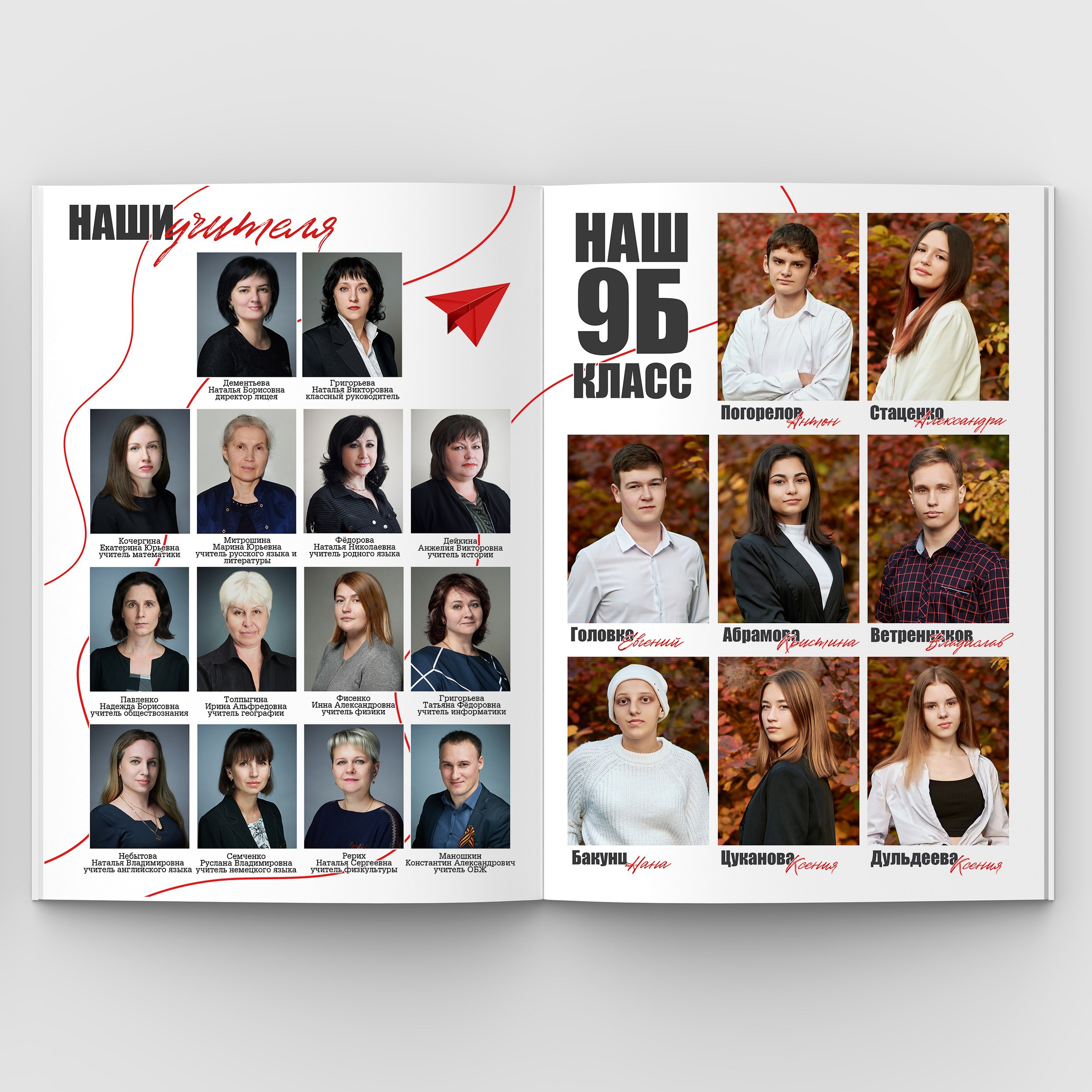 9-11класс. Фотограф в Ставрополе Рустам Рахимов