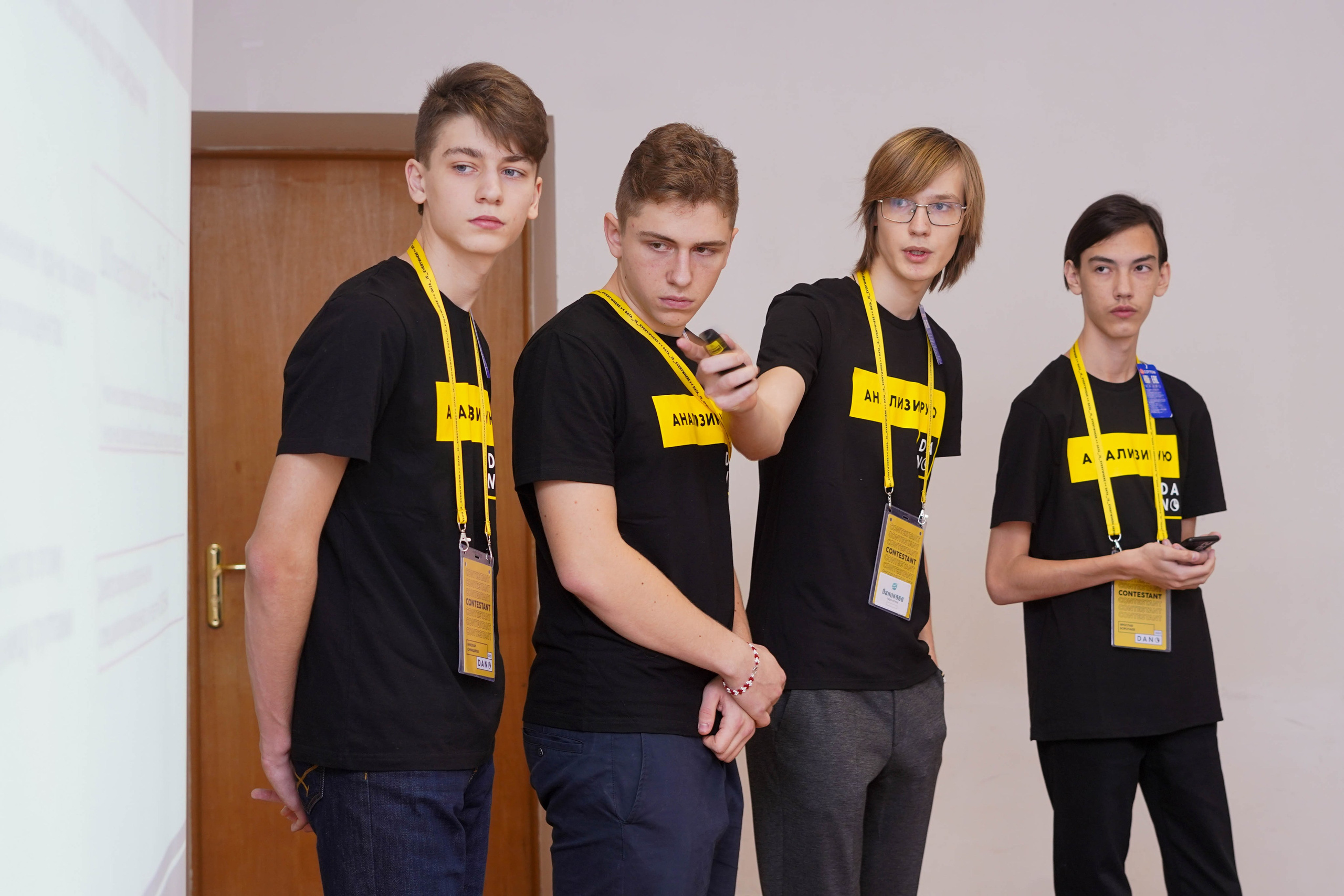 DANO декабрь 2023. 2024 год. Первая половина