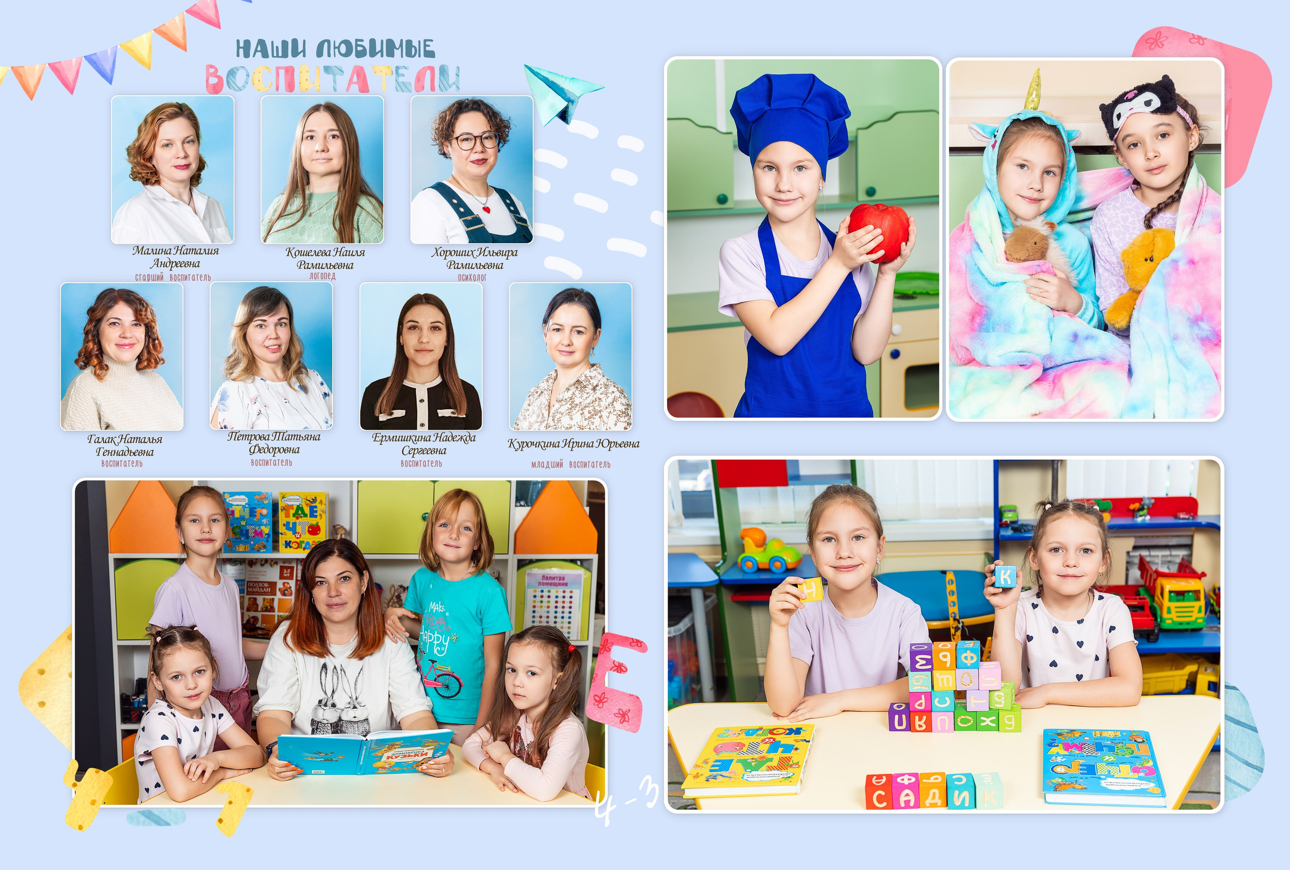 Альбом «ДЕТСТВО» 21*30. Семейный и детский фотограф. Выпускные фотоальбомы