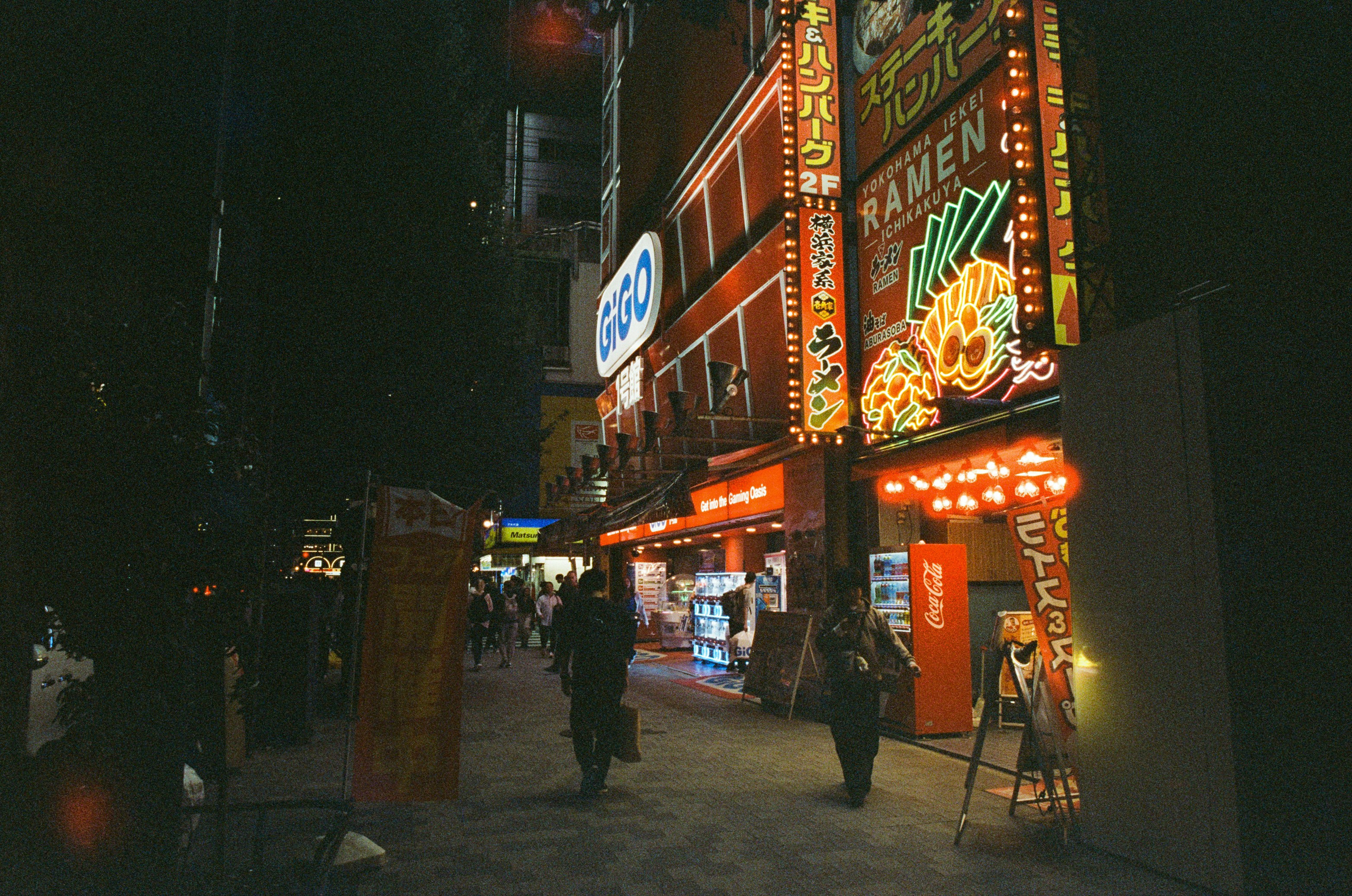 Out of noise // japan, tokyo VII. EVER EXPOSED