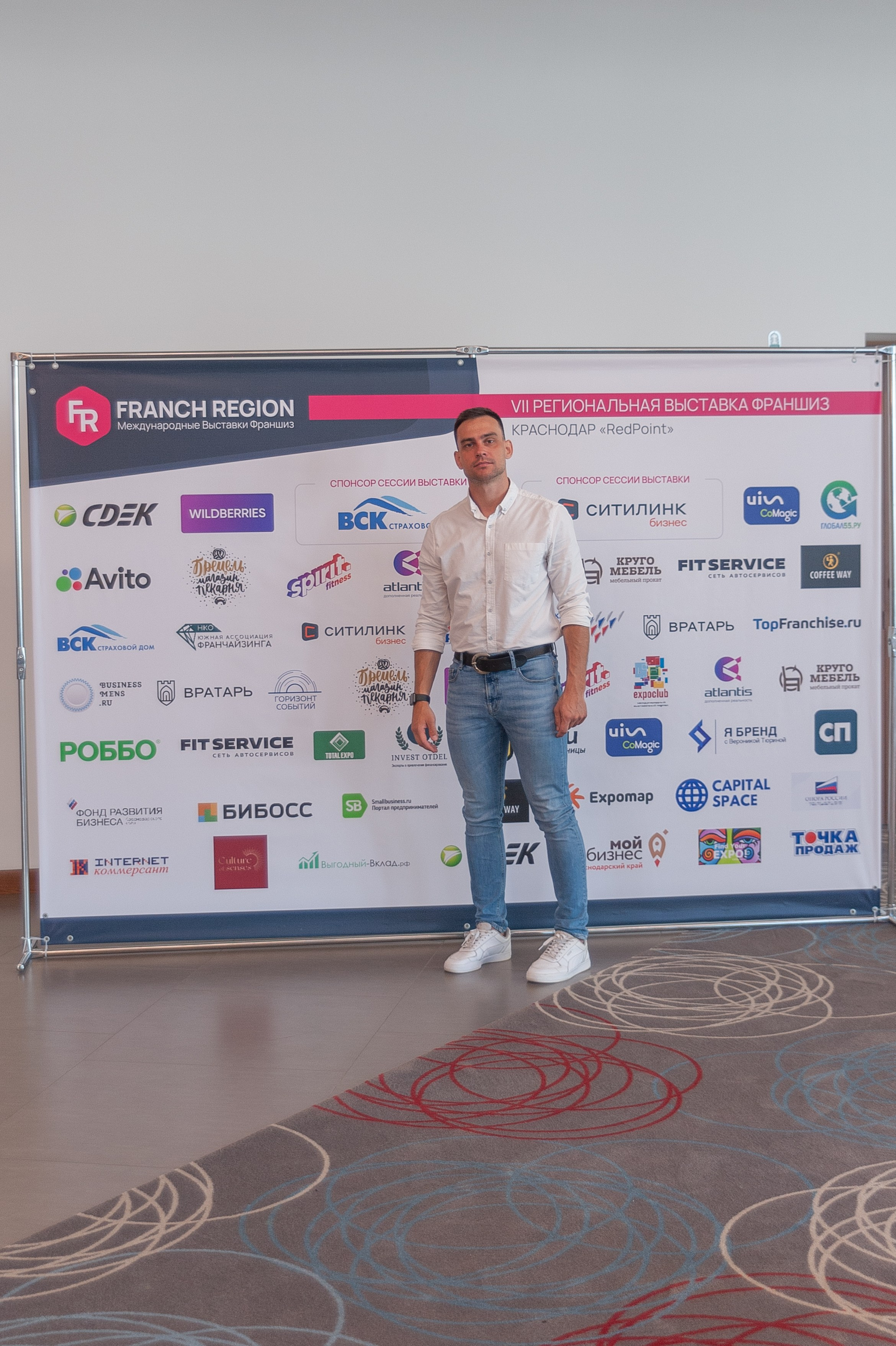 Фотосессия конференции в краснодаре