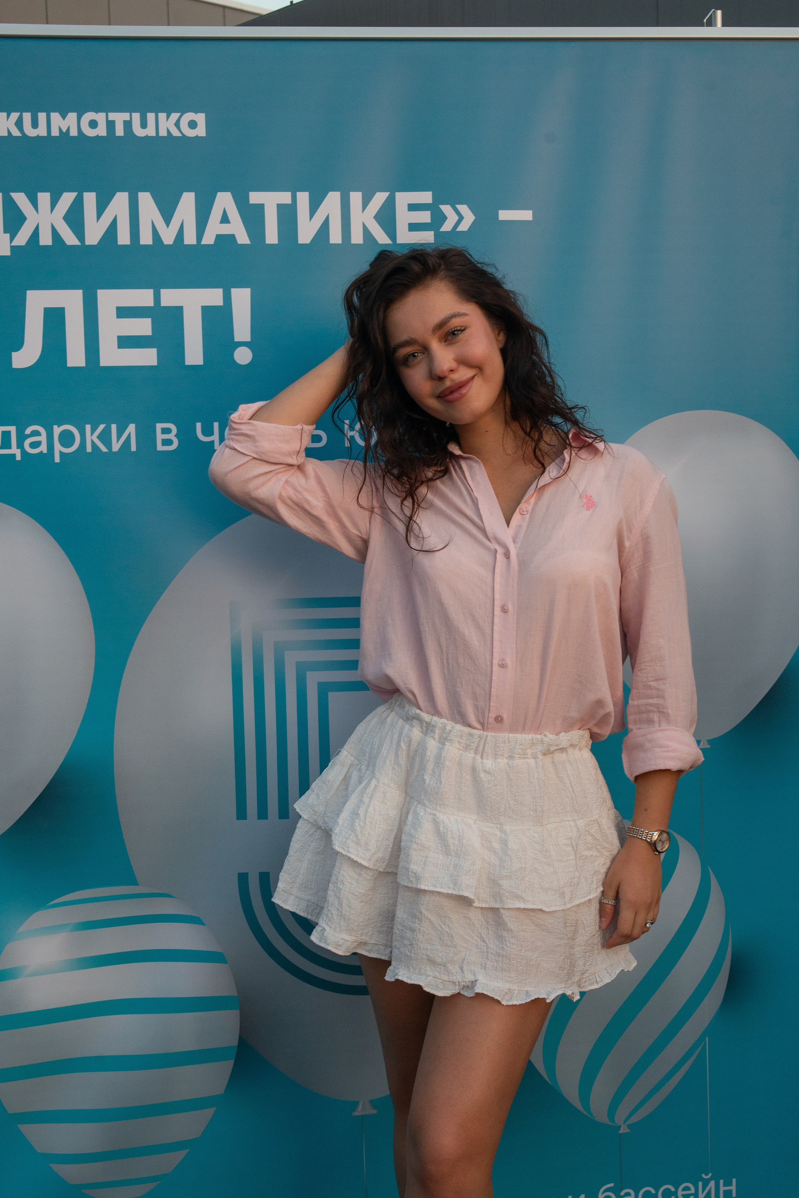 Джиматика 5 лет