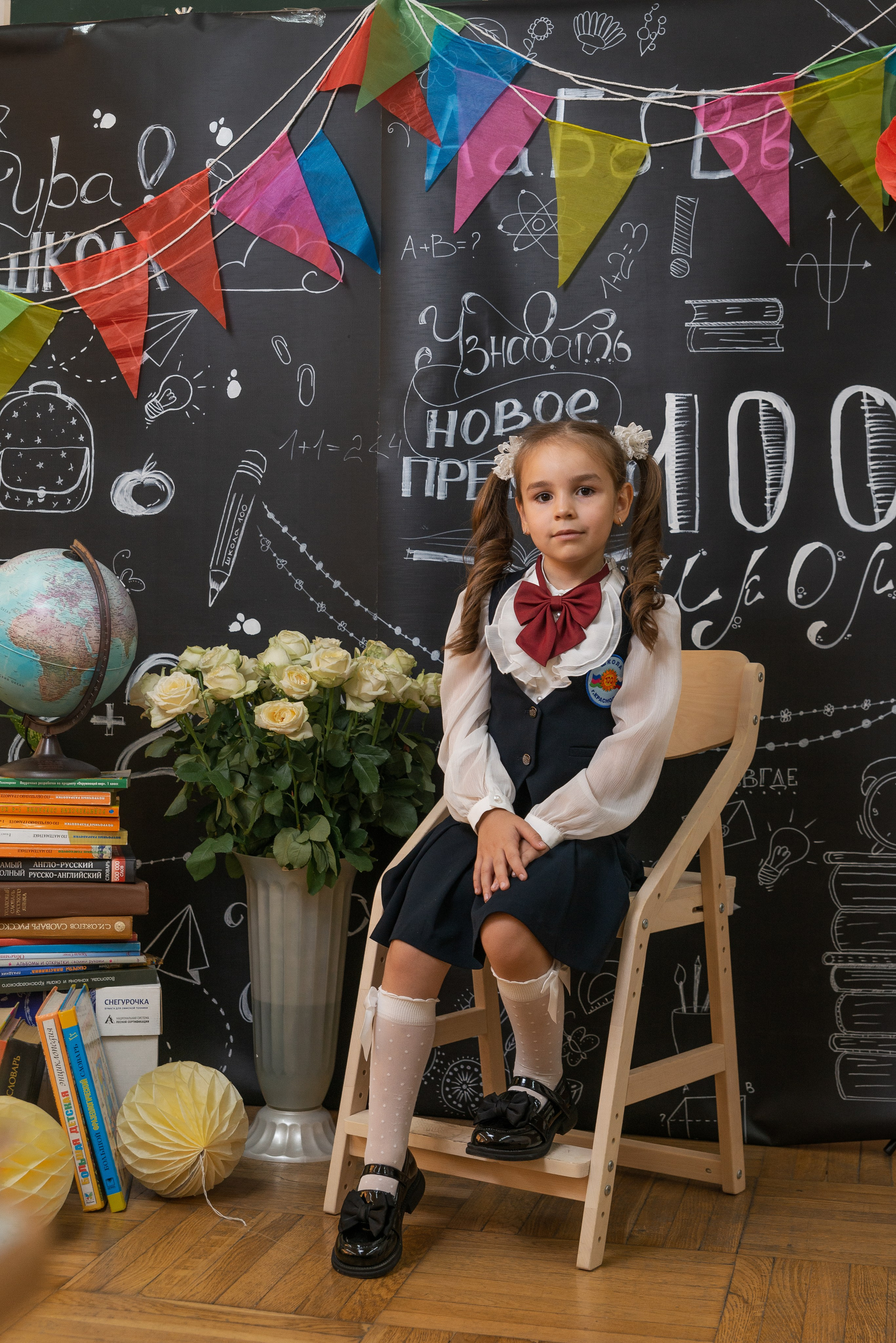 Школьная 1сен