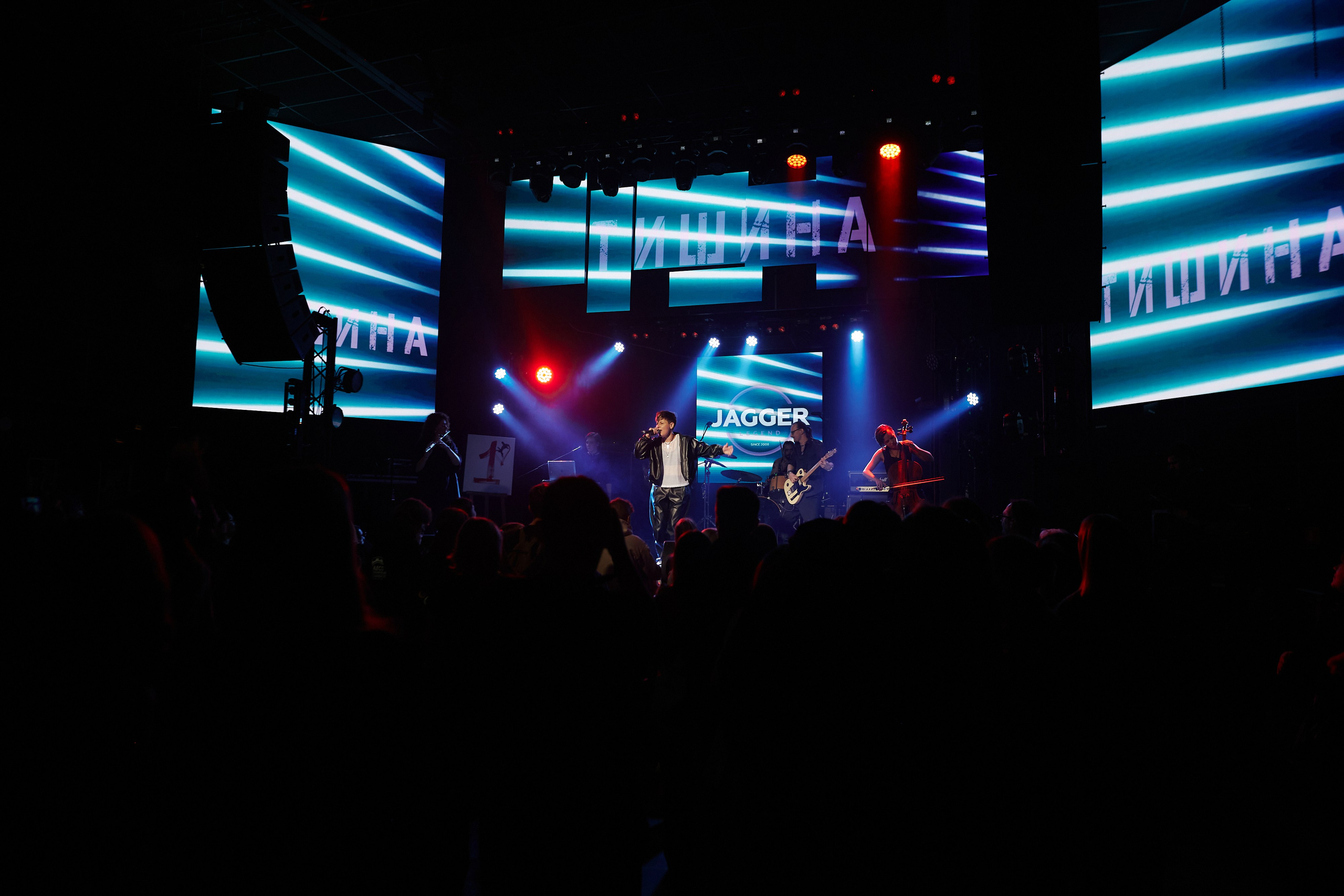 Тишина. Jagger. 13.11.2024. Главная