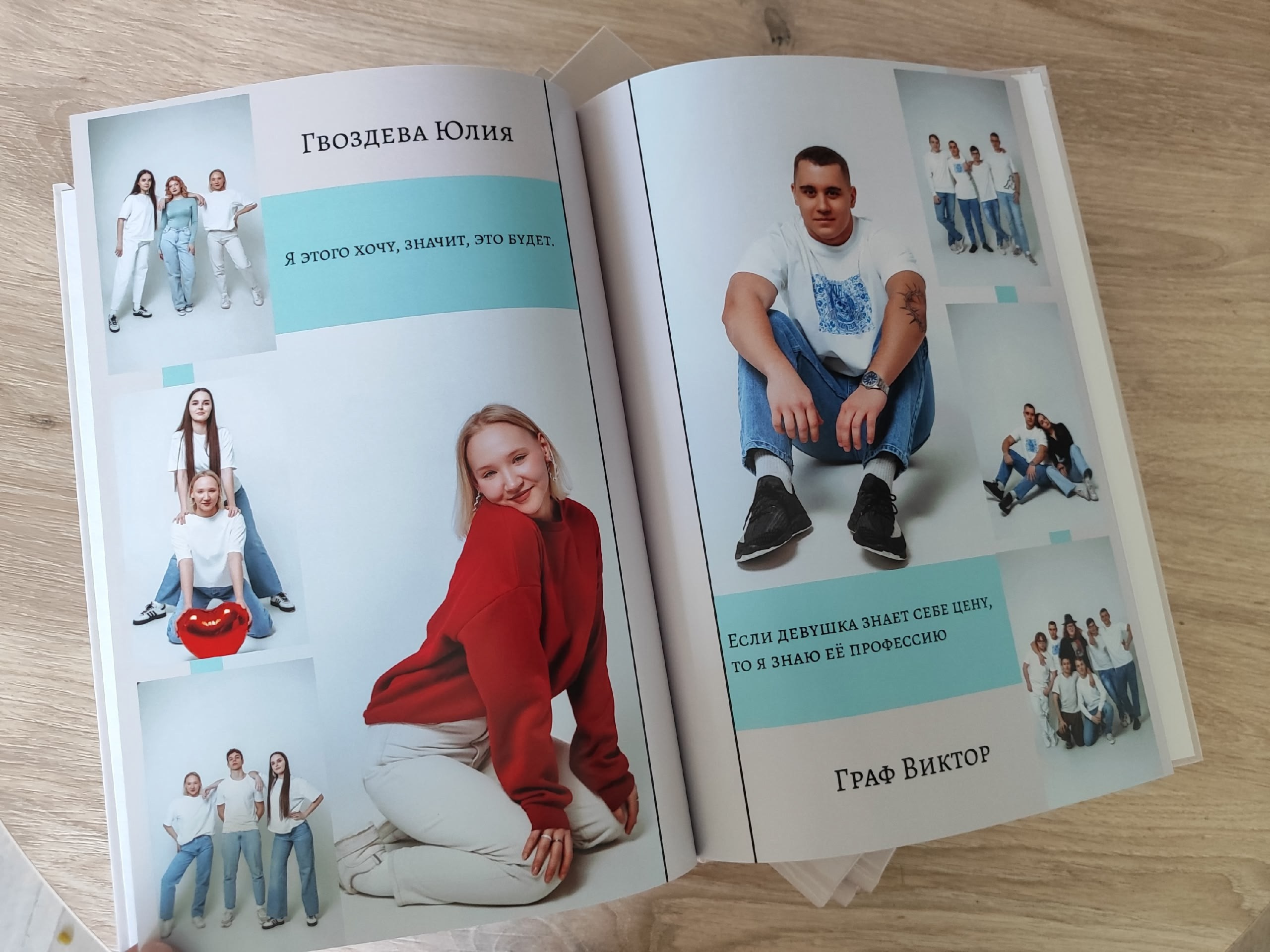 Выпускные альбомы. Фотограф Мария Лагутина