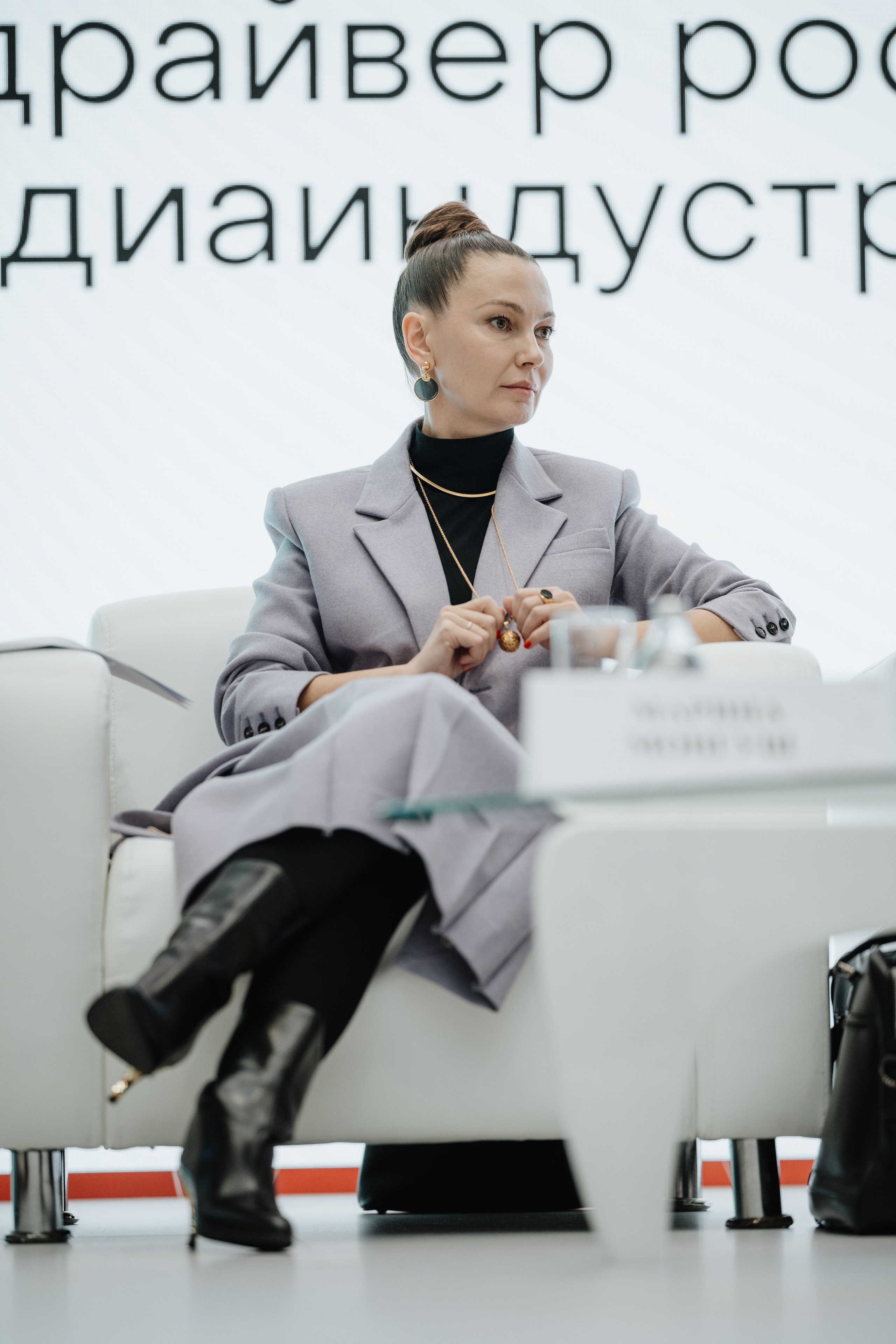 Конференция в Сколково. Фотограф Всеволод Емелин